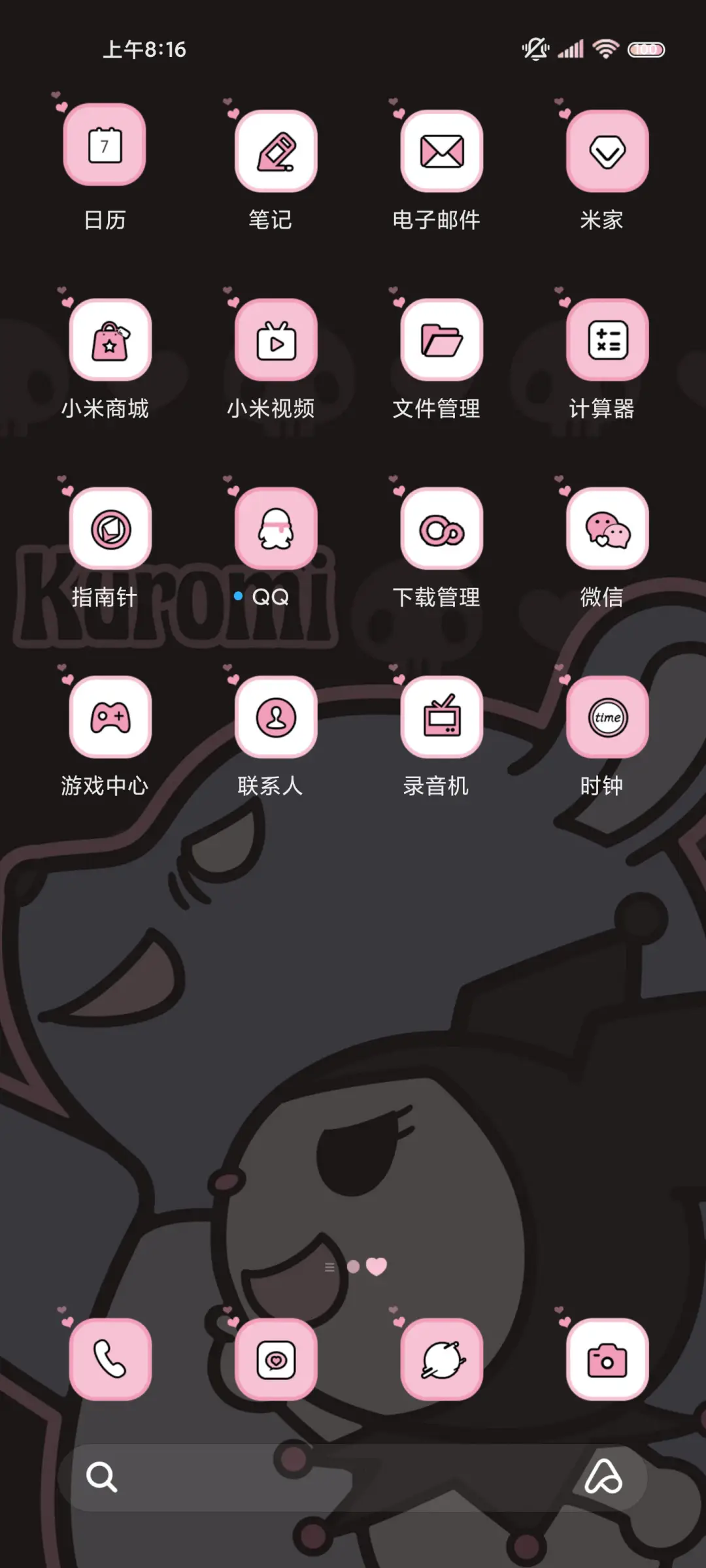 酷洛米巴库的冒险 - Screenshot 6