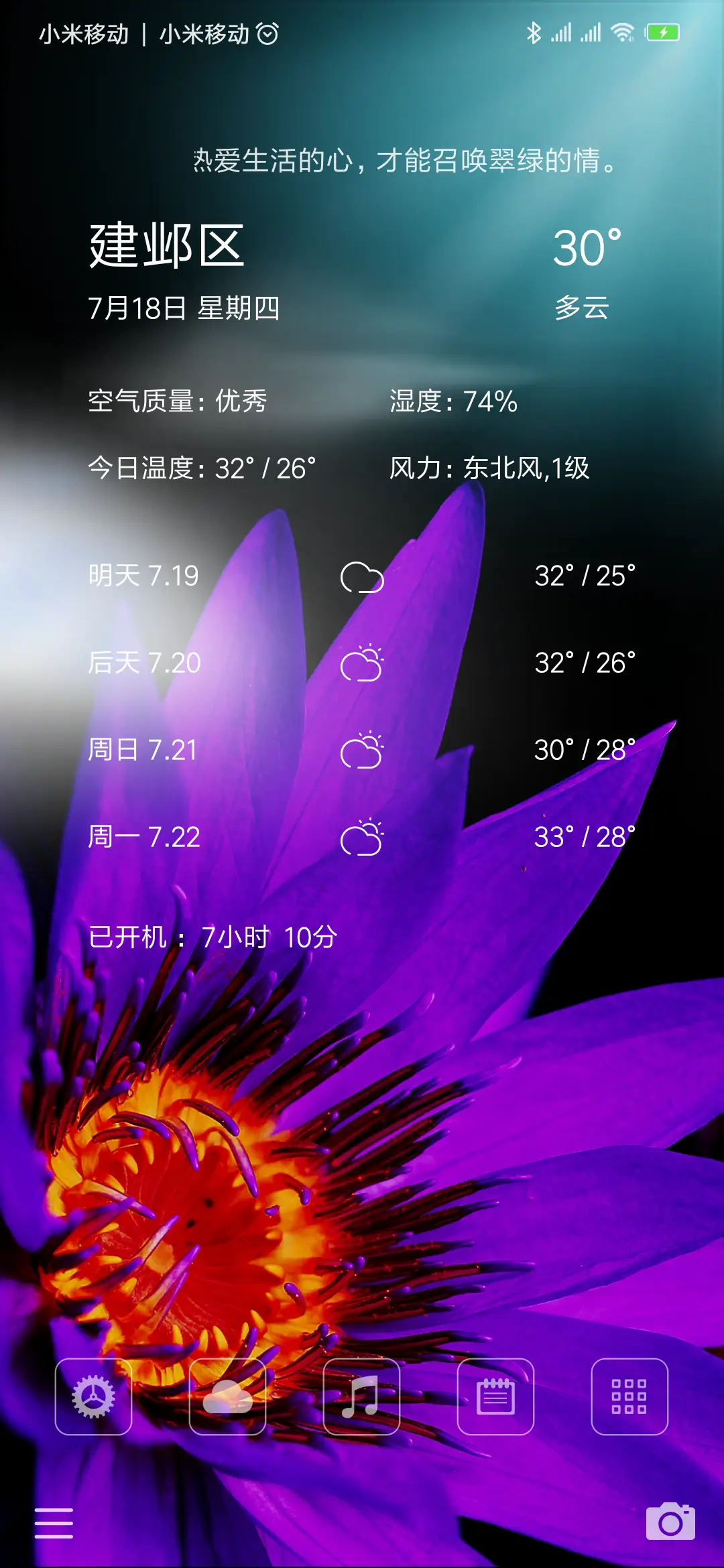 紫影 - Screenshot 2