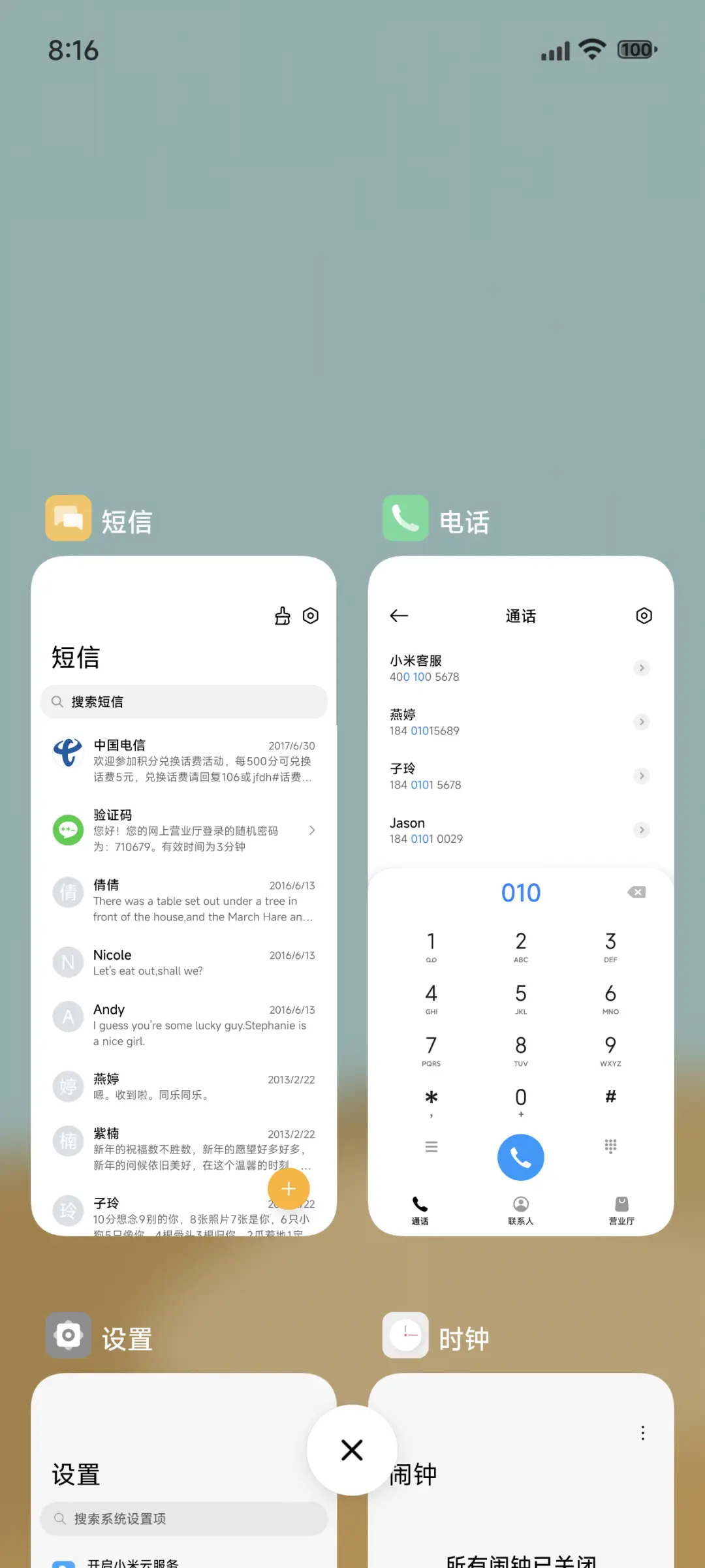 Apex UI - Screenshot 4