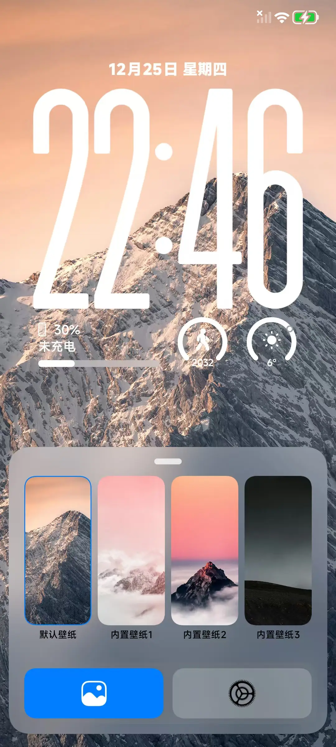 无界 - Screenshot 2