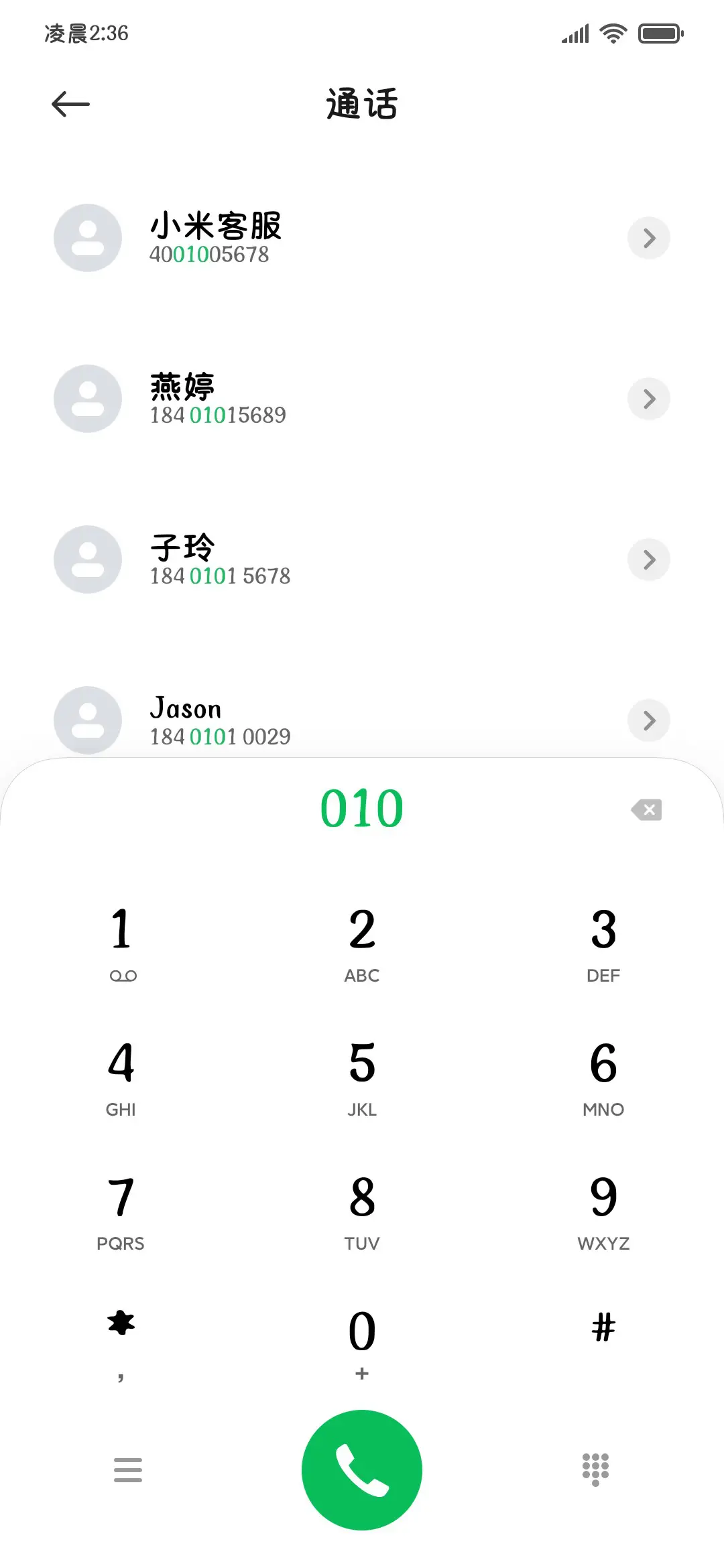 笨蛋猫咪随地大小睡 - Screenshot 2