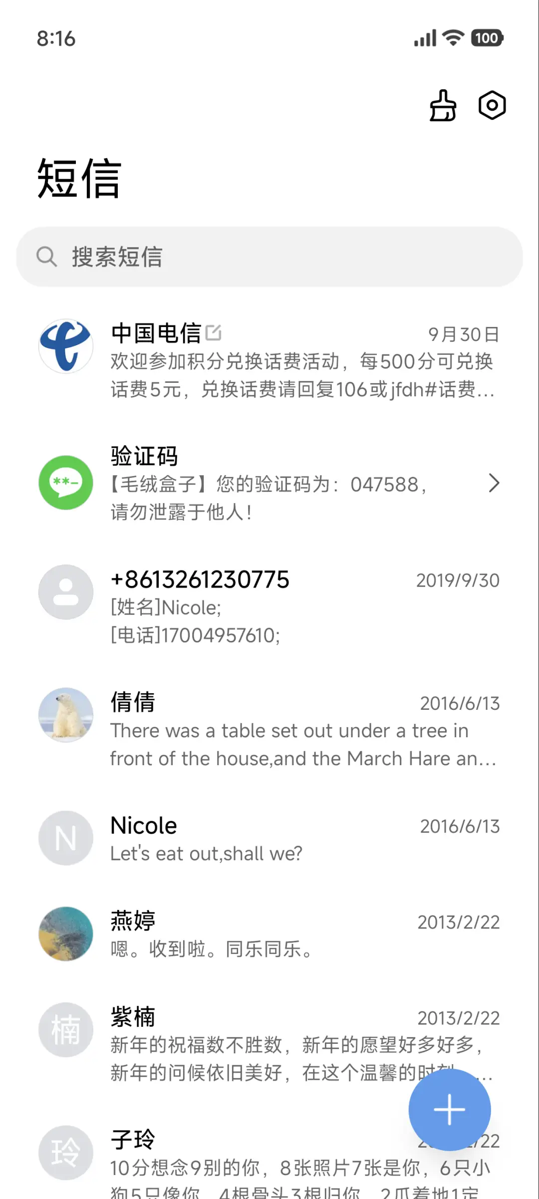 超级AP景深 - Screenshot 7