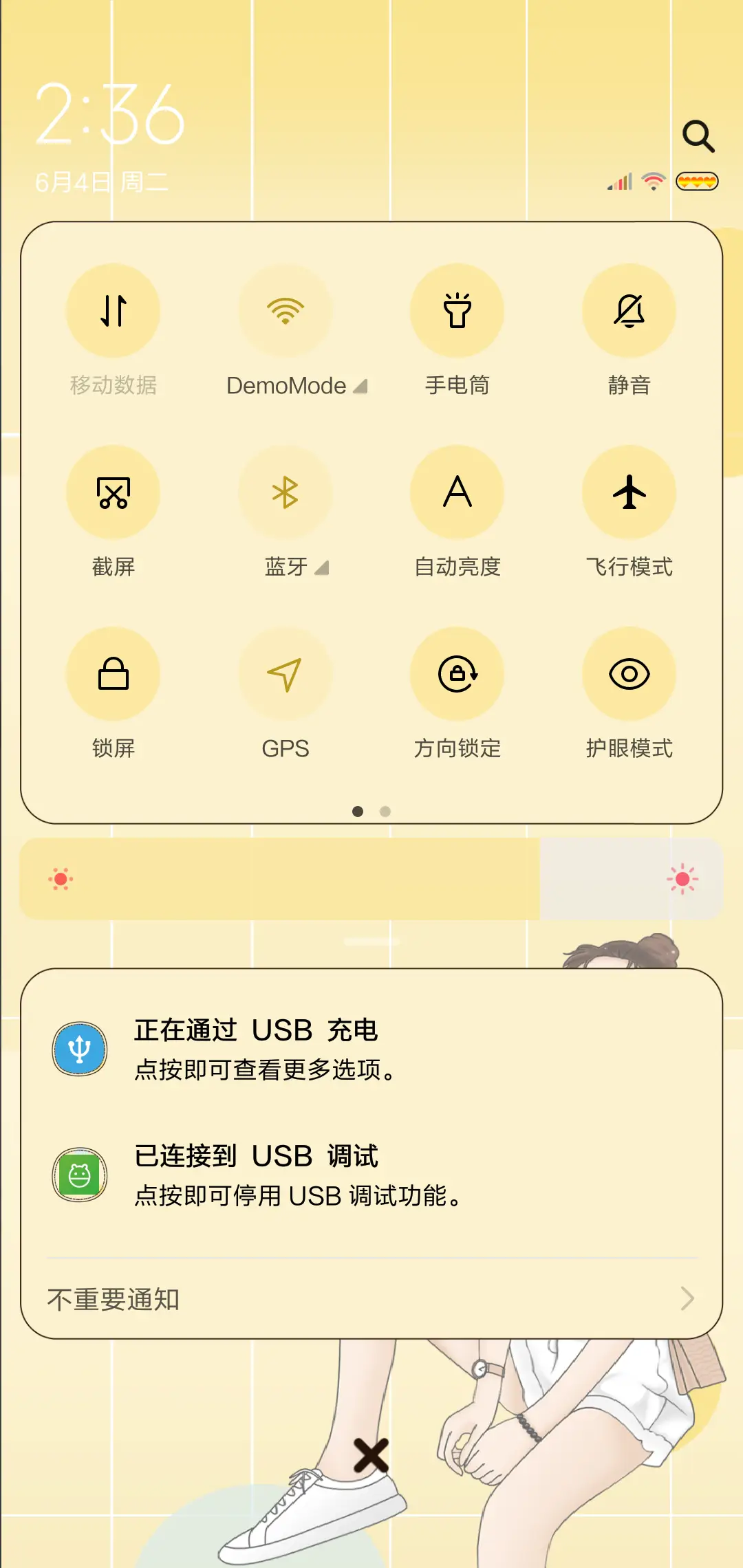 我假装不要你 - Screenshot 5