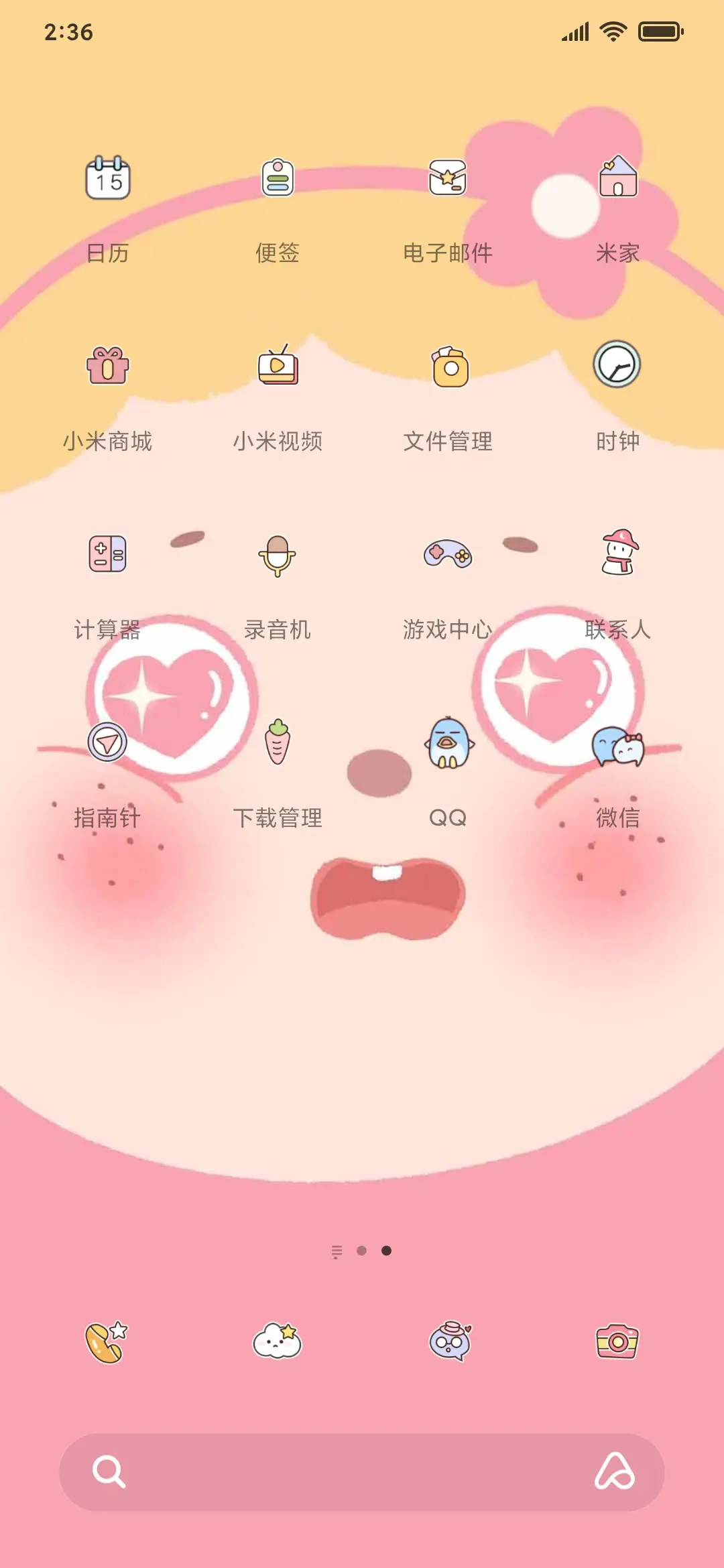 精致女孩 腚哥 - Screenshot 3