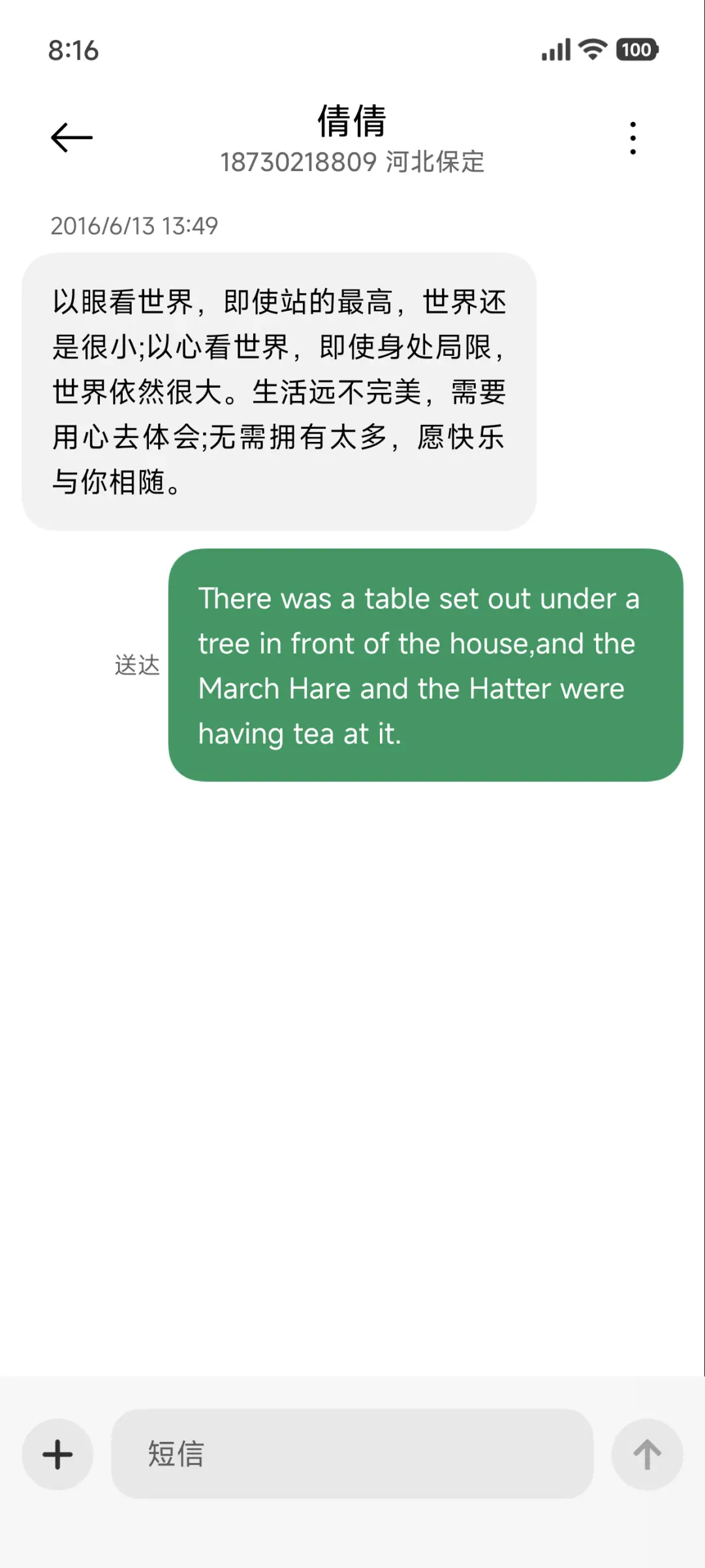 超级澎湃景深X - Screenshot 8