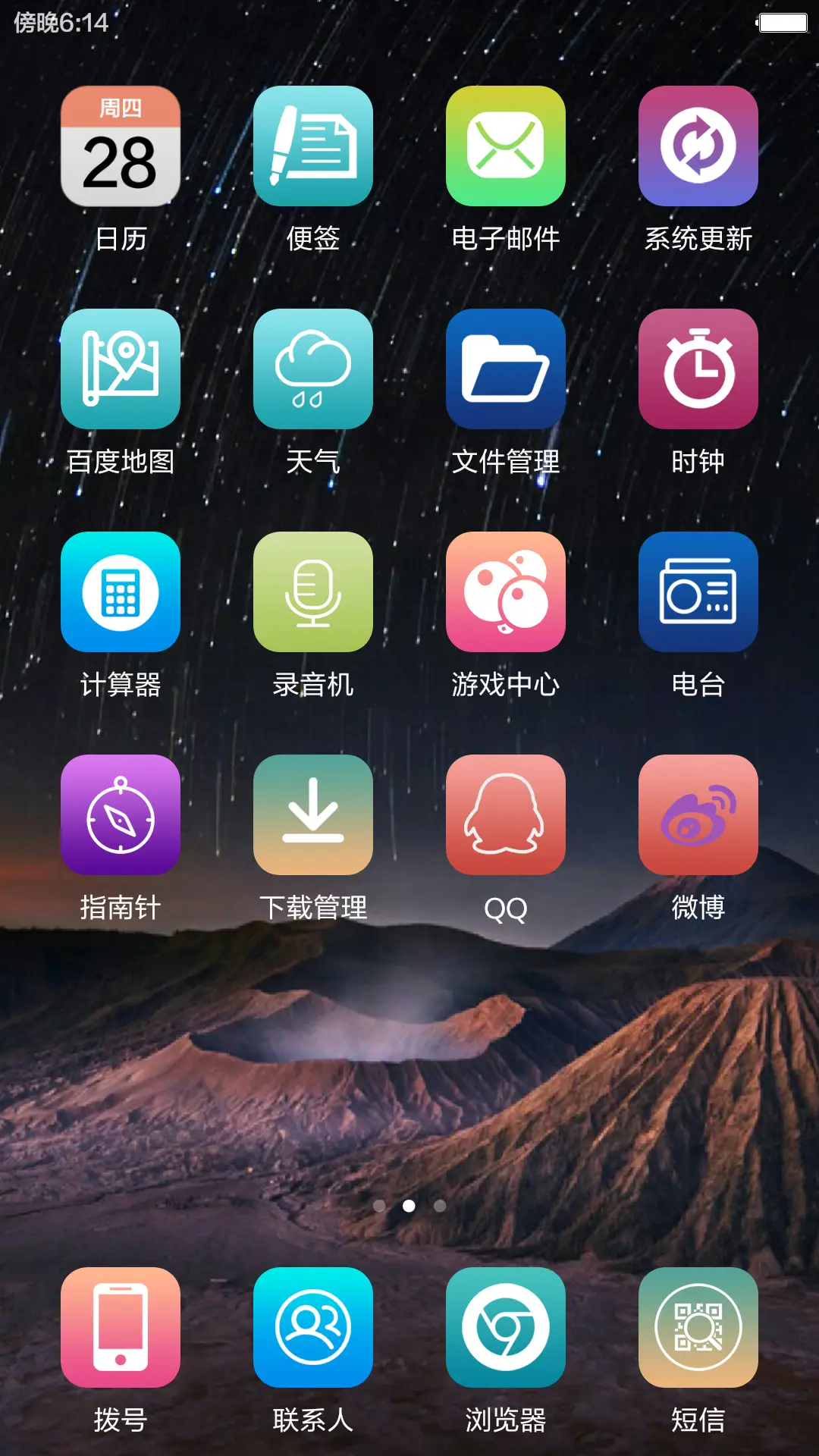 iOS -Pro - Screenshot 3