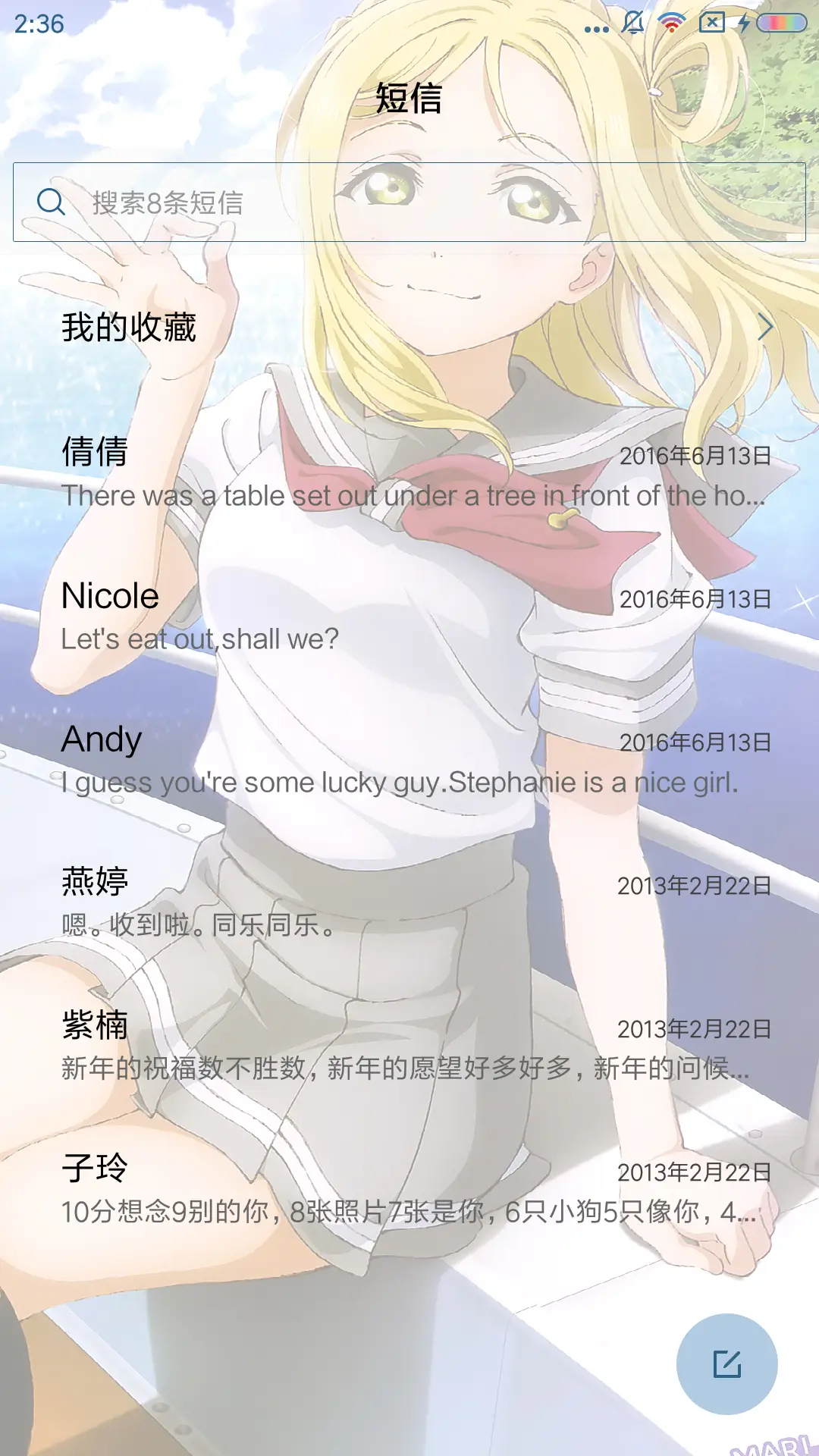 lovelivesunshine - Screenshot 7