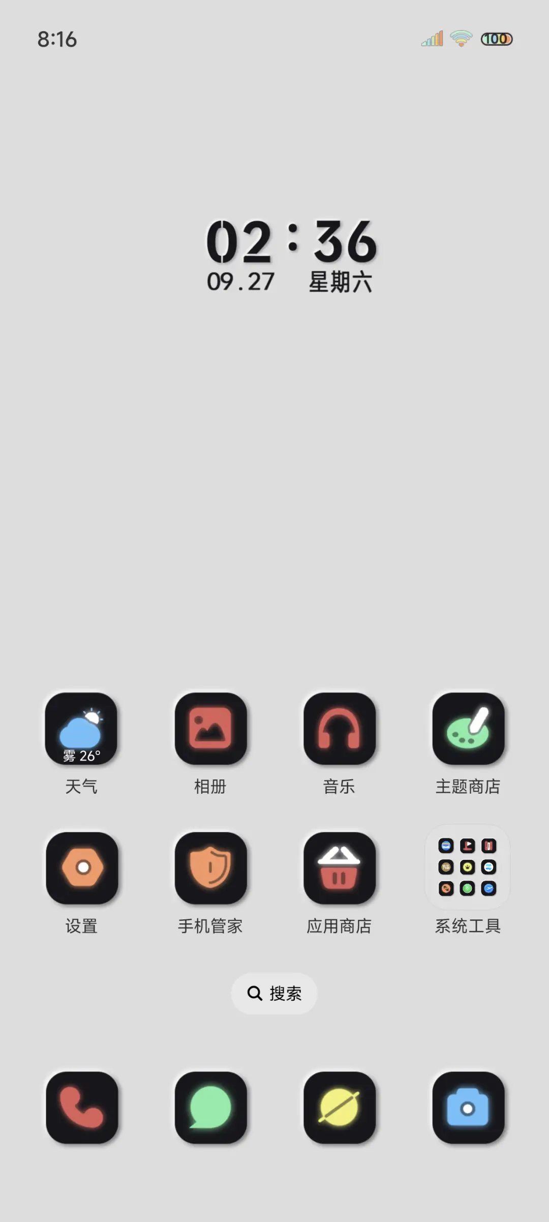 多彩胶囊小组件 - Screenshot 2