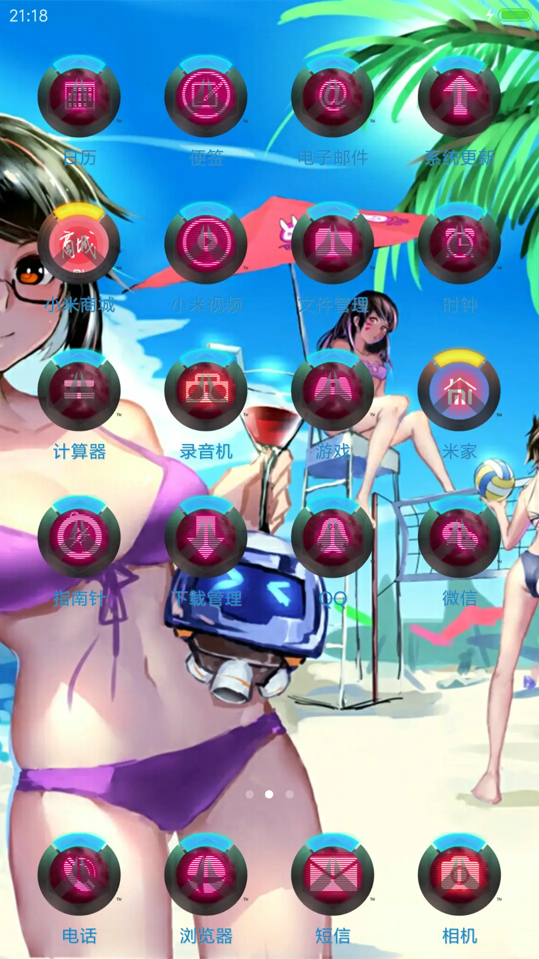 守望先锋 小美 - Screenshot 3