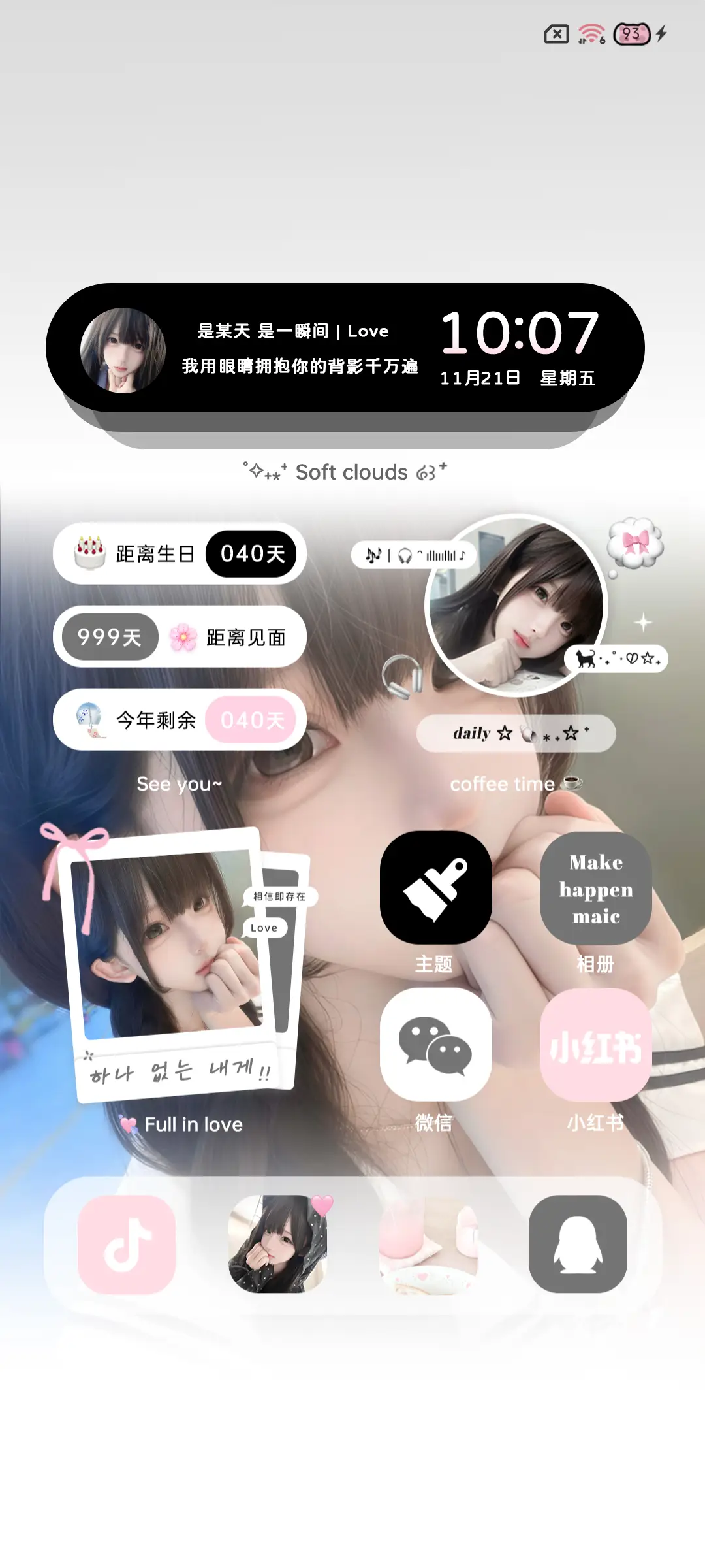 ins控制不住心动 - Screenshot 5