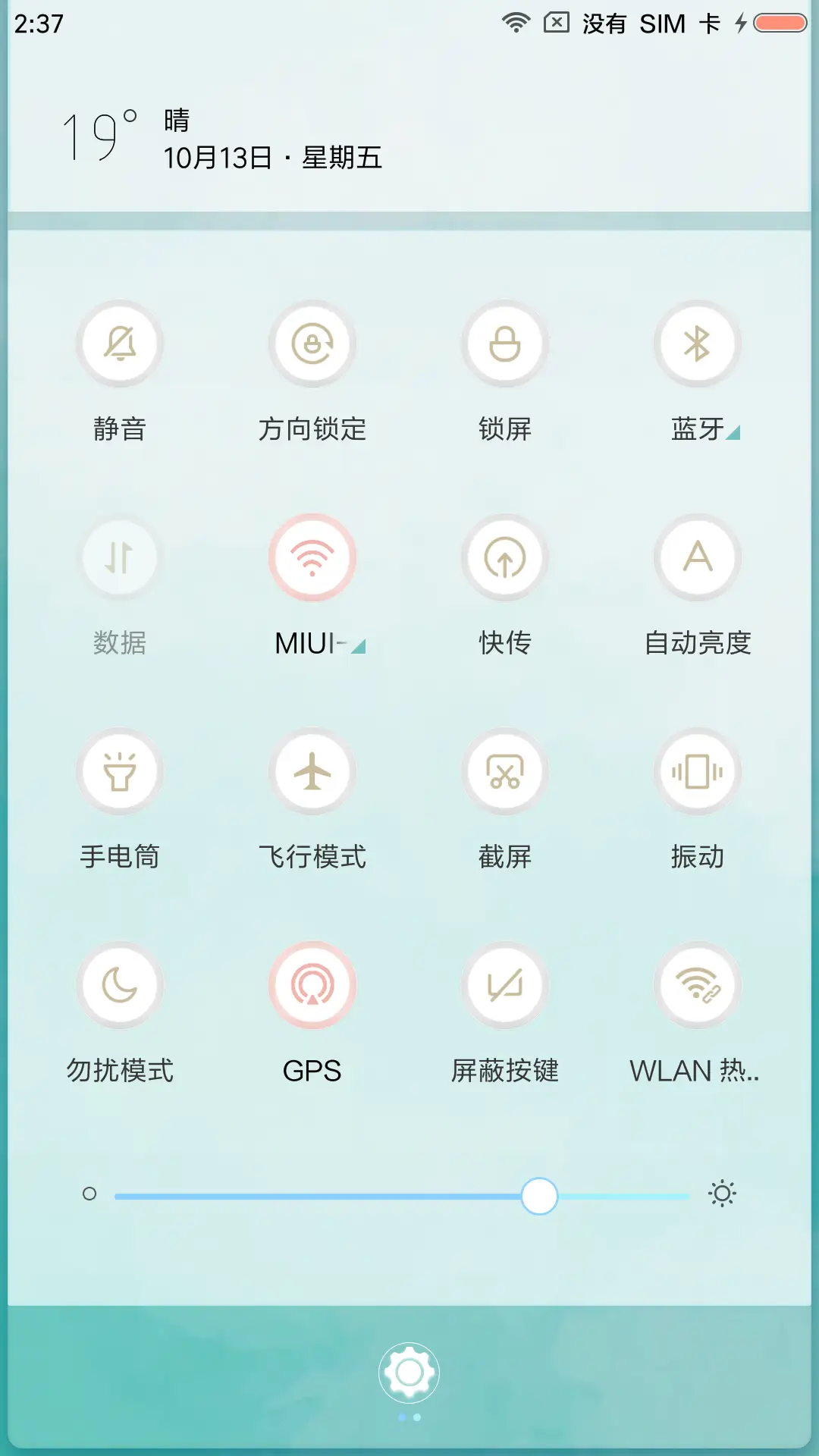 剑网3·红尘寻梦 - Screenshot 6