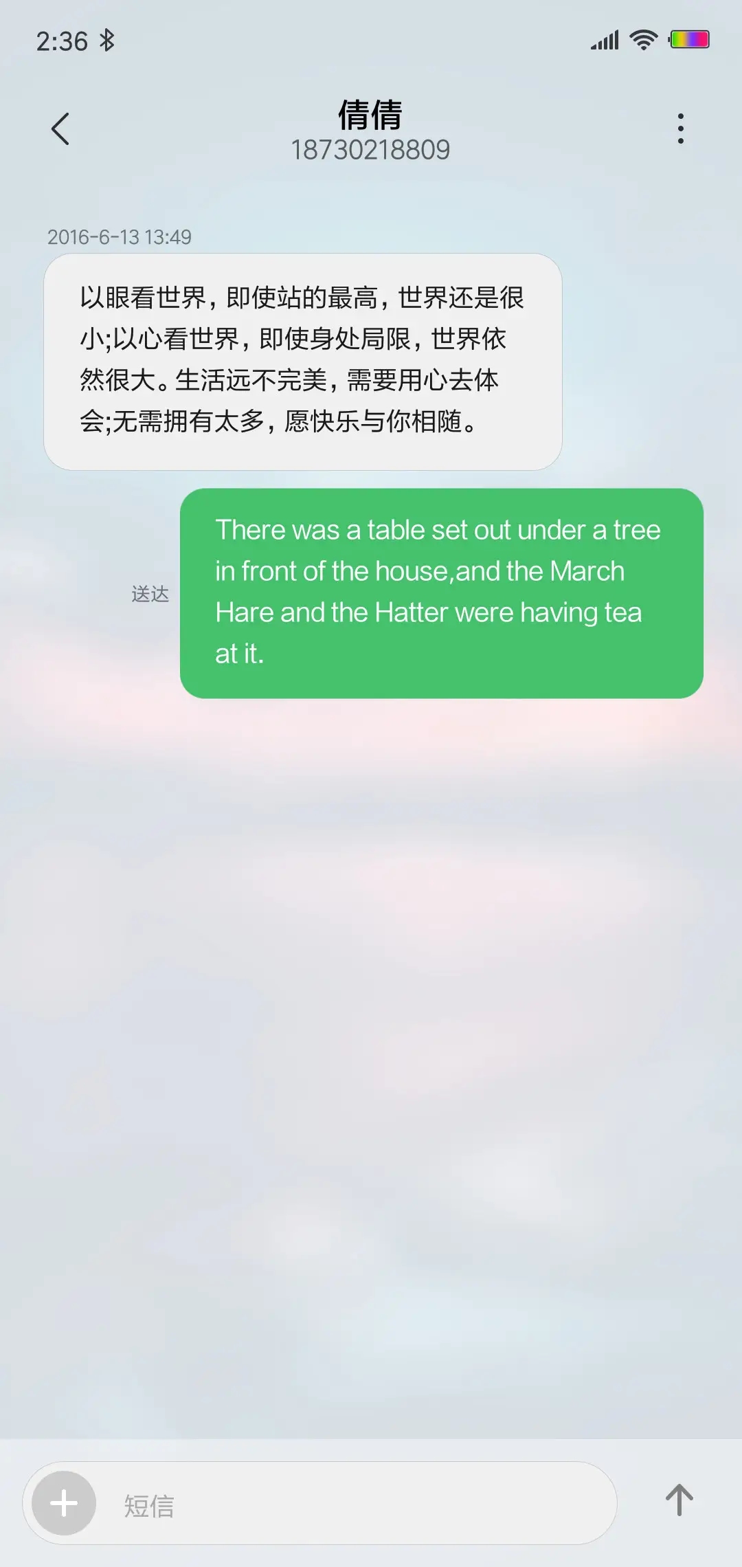 黄昏海滩 - Screenshot 8