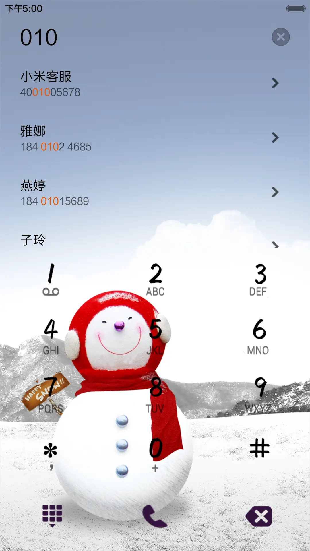 雪娃娃 - Screenshot 7