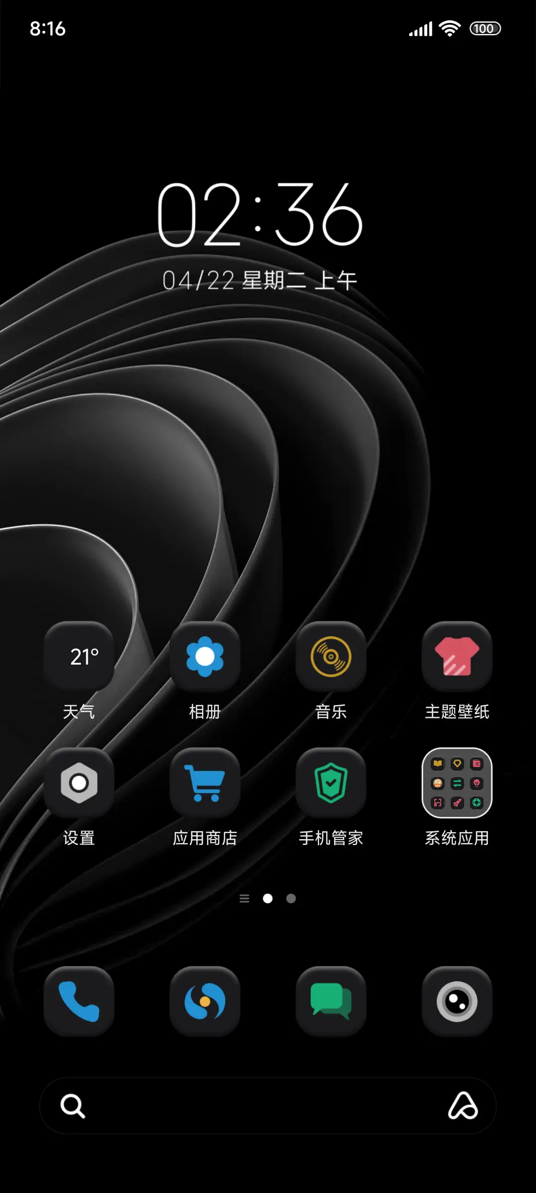 轻组件 经典黑白灰 - Screenshot 2