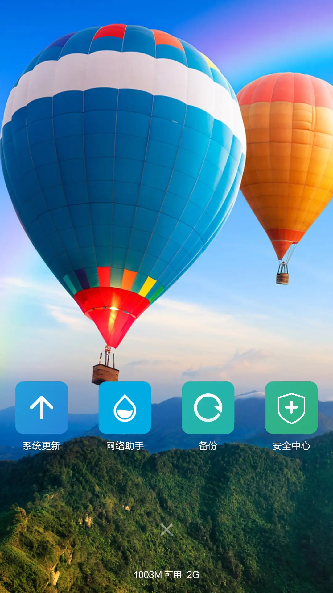 自然（永久免费） - Screenshot 4