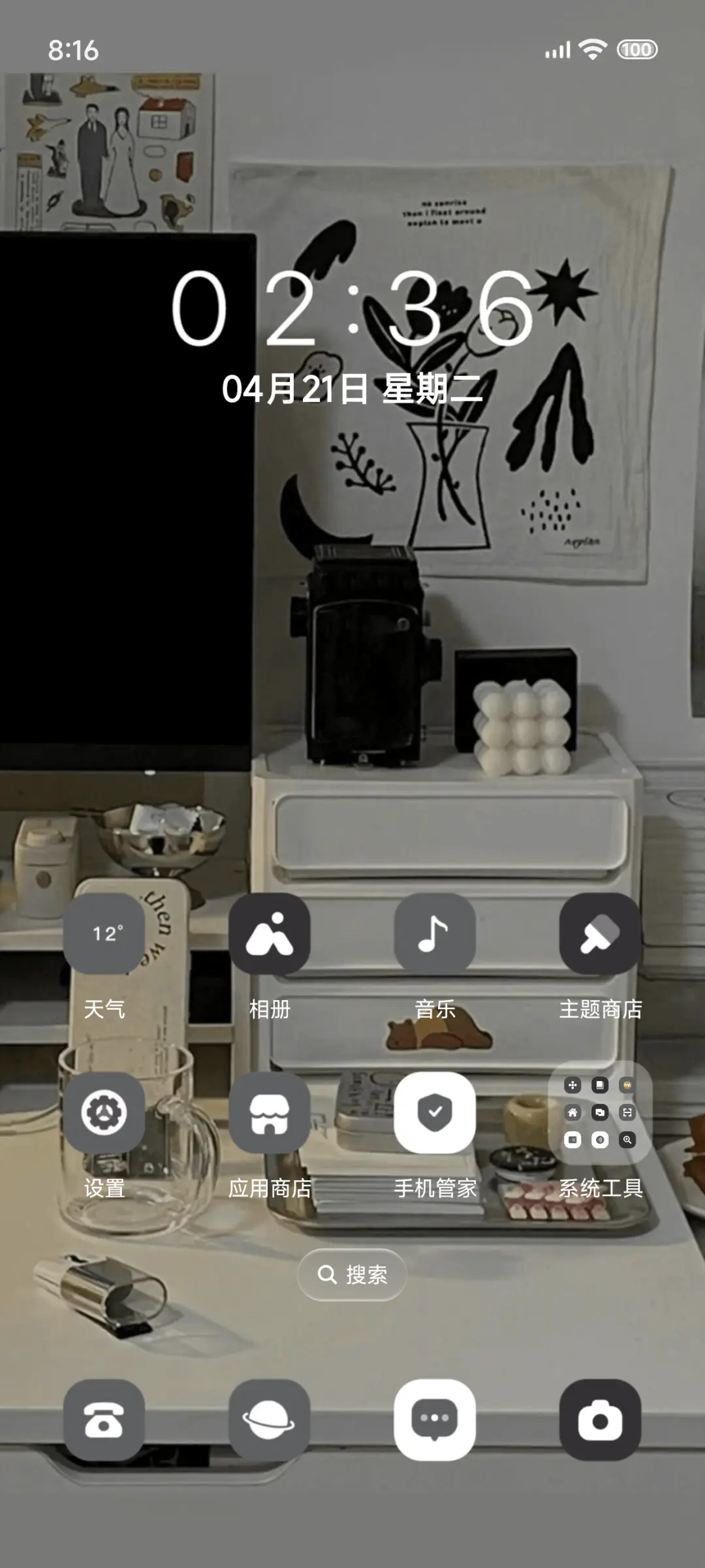 ins风 日常的镜头 - Screenshot 7