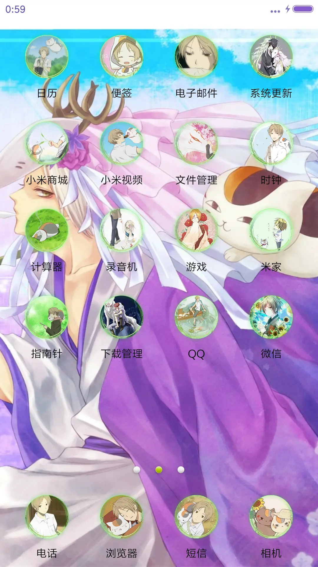 夏目友人帐h - Screenshot 3