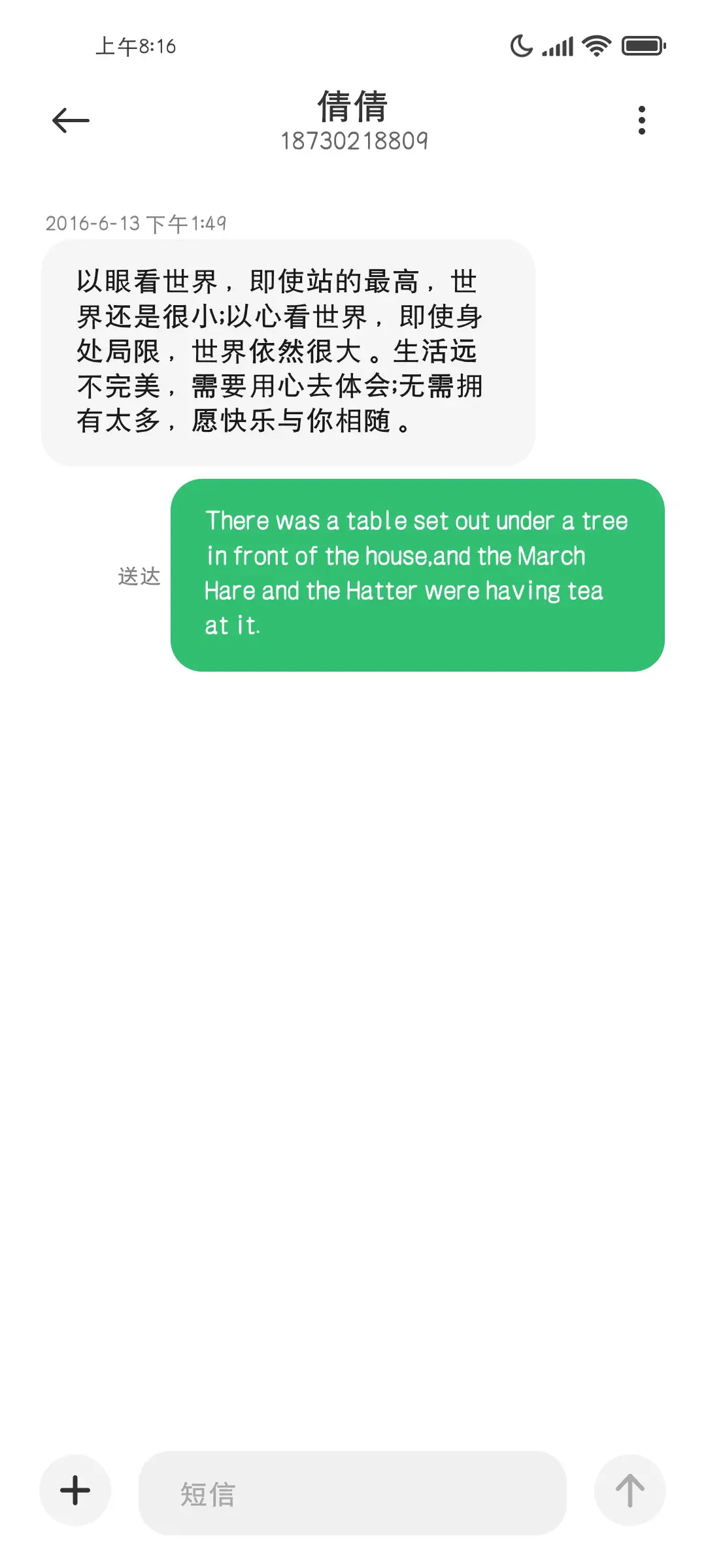 苹果OS版系统黑体 - Screenshot 4