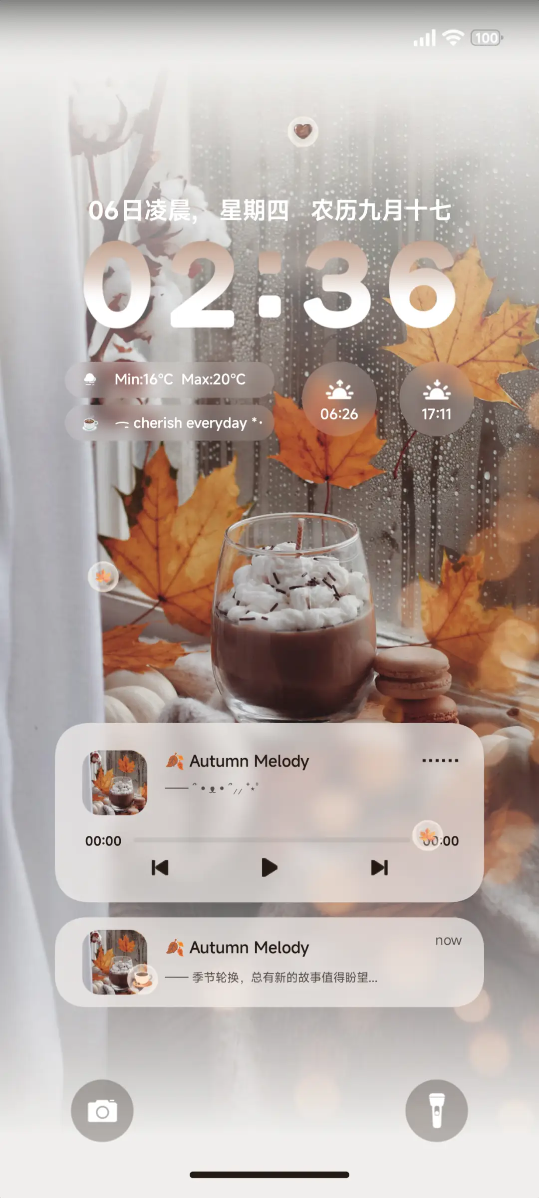 ins暖秋 - Screenshot 1