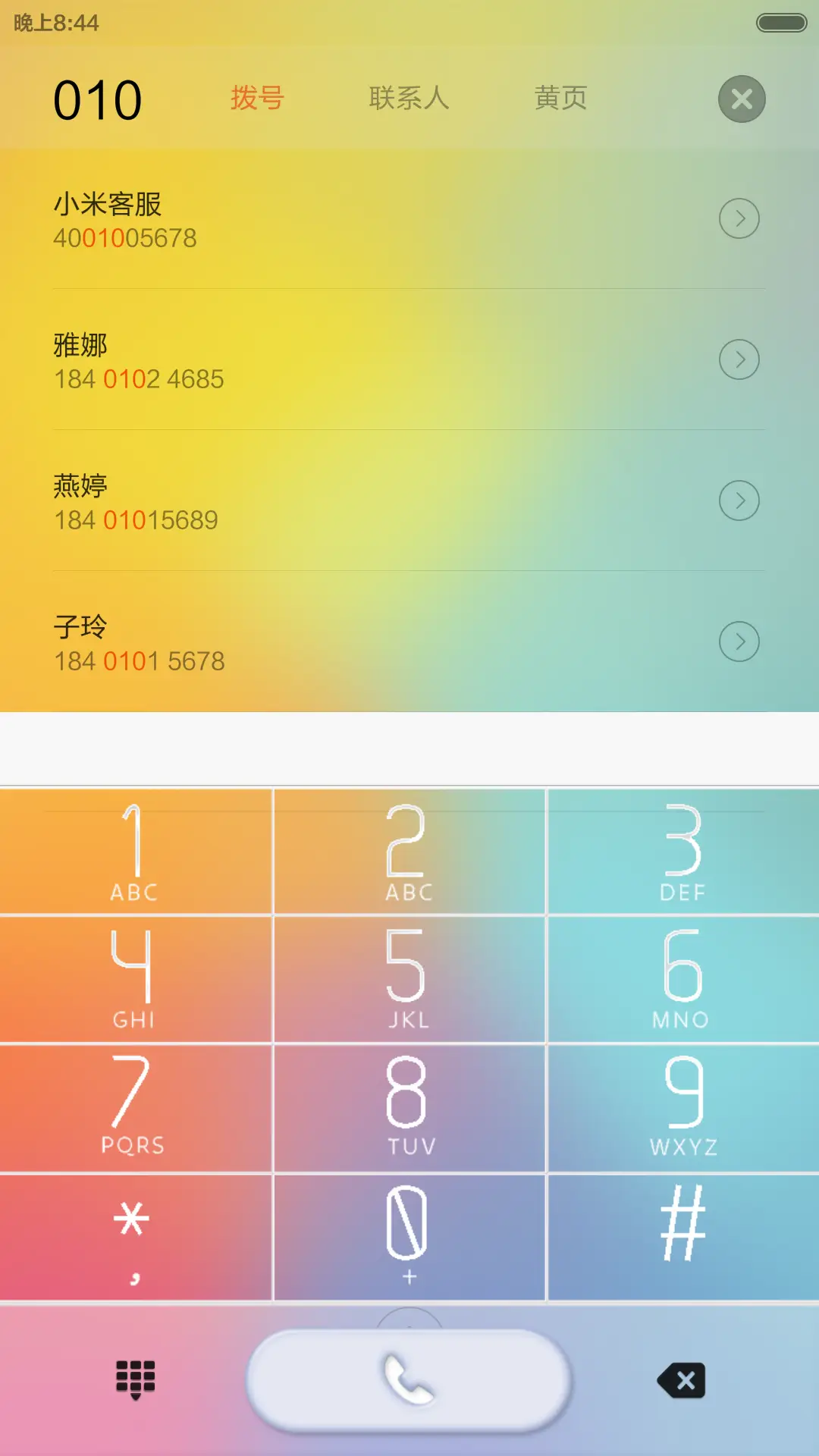 love_colour - Screenshot 5