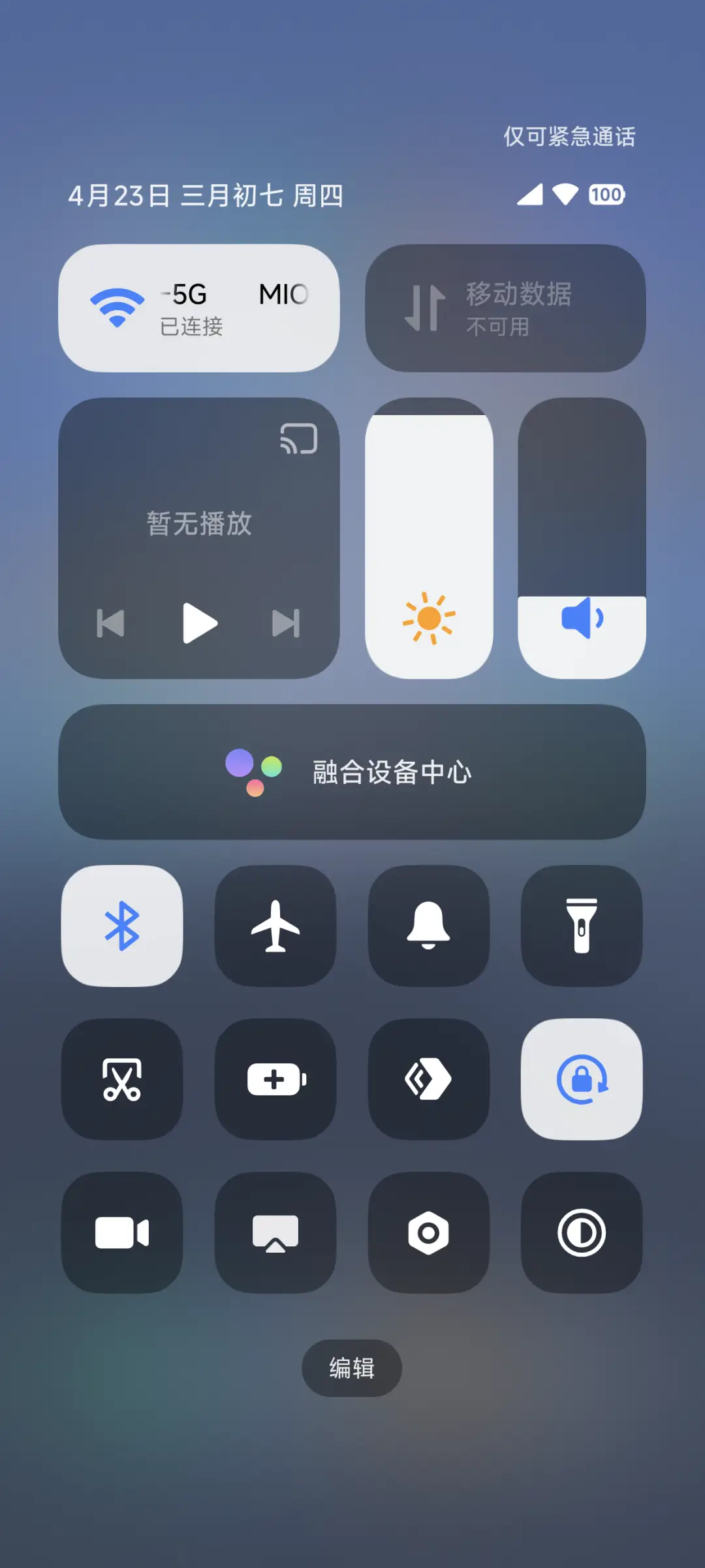 果冻豆 UI - Screenshot 6