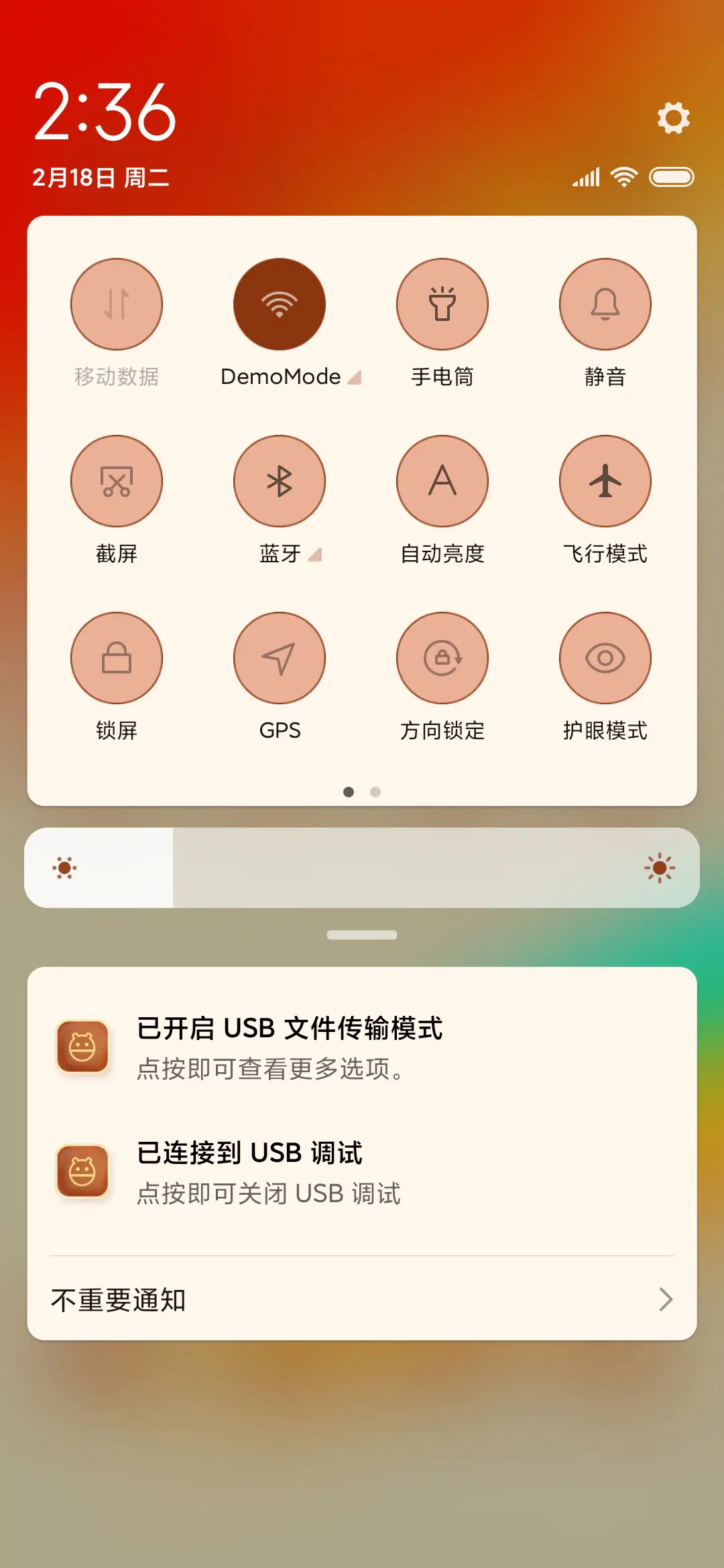 游侠索罗-潇洒英雄 - Screenshot 6