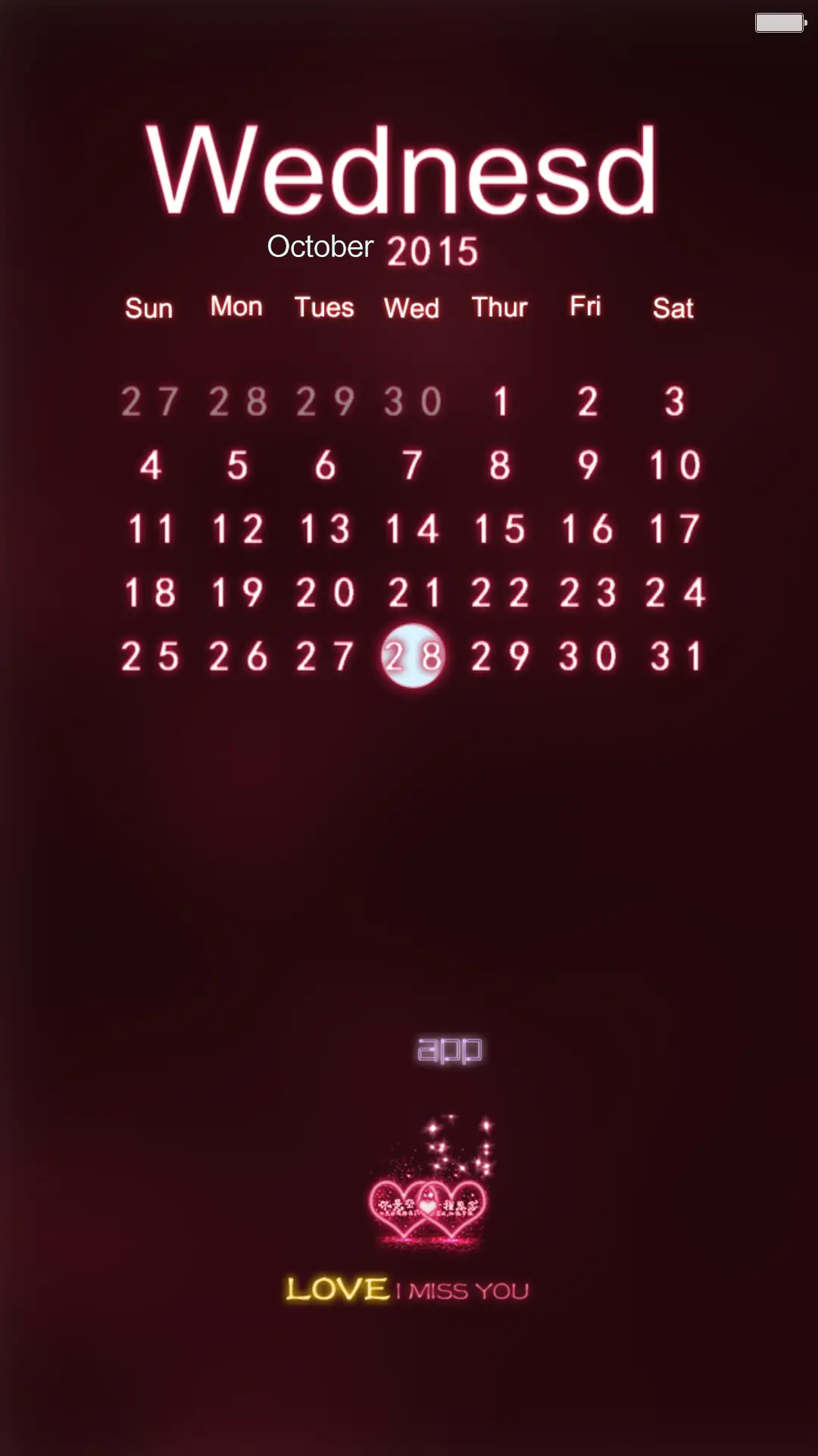 有一种思念 - Screenshot 5