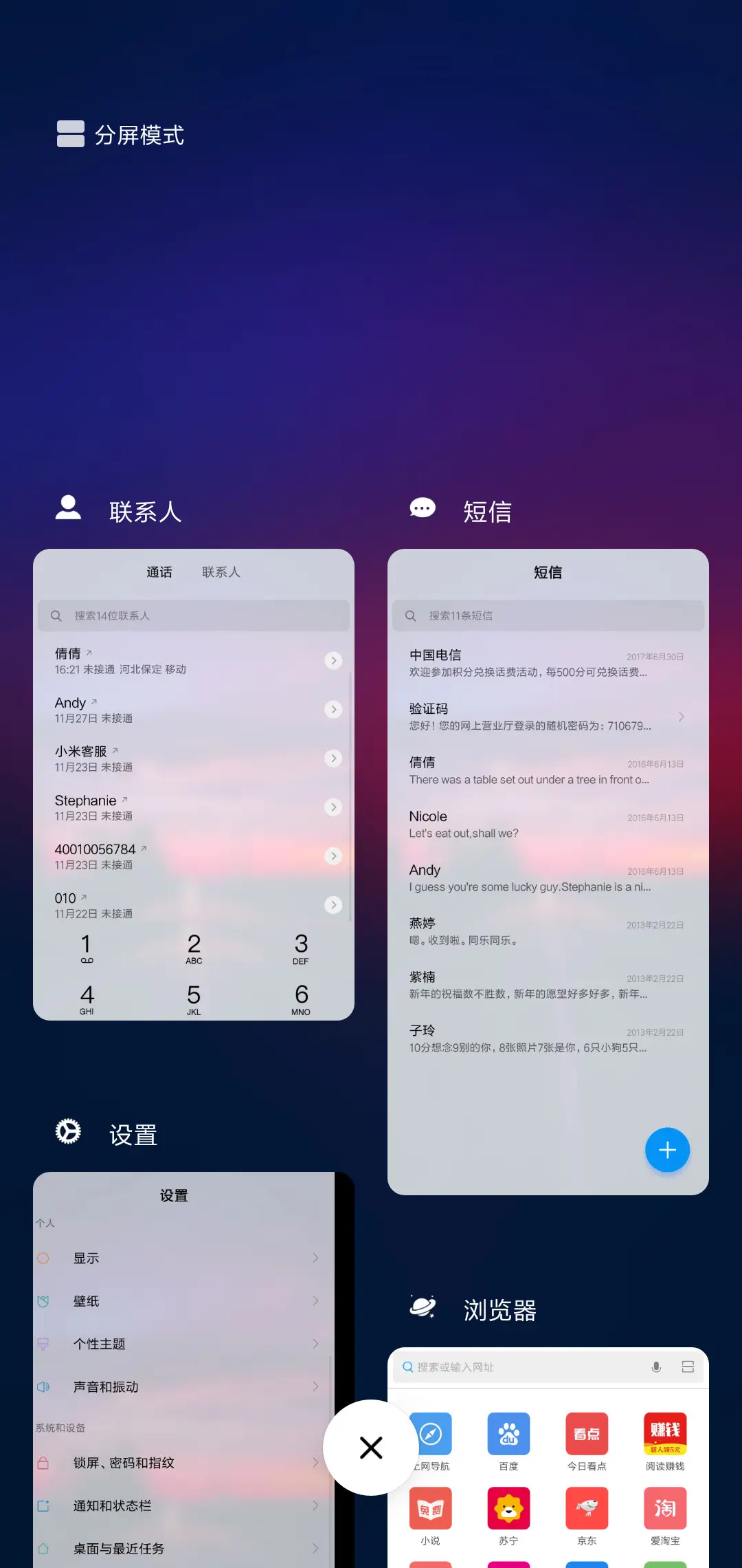 黄昏 - Screenshot 4