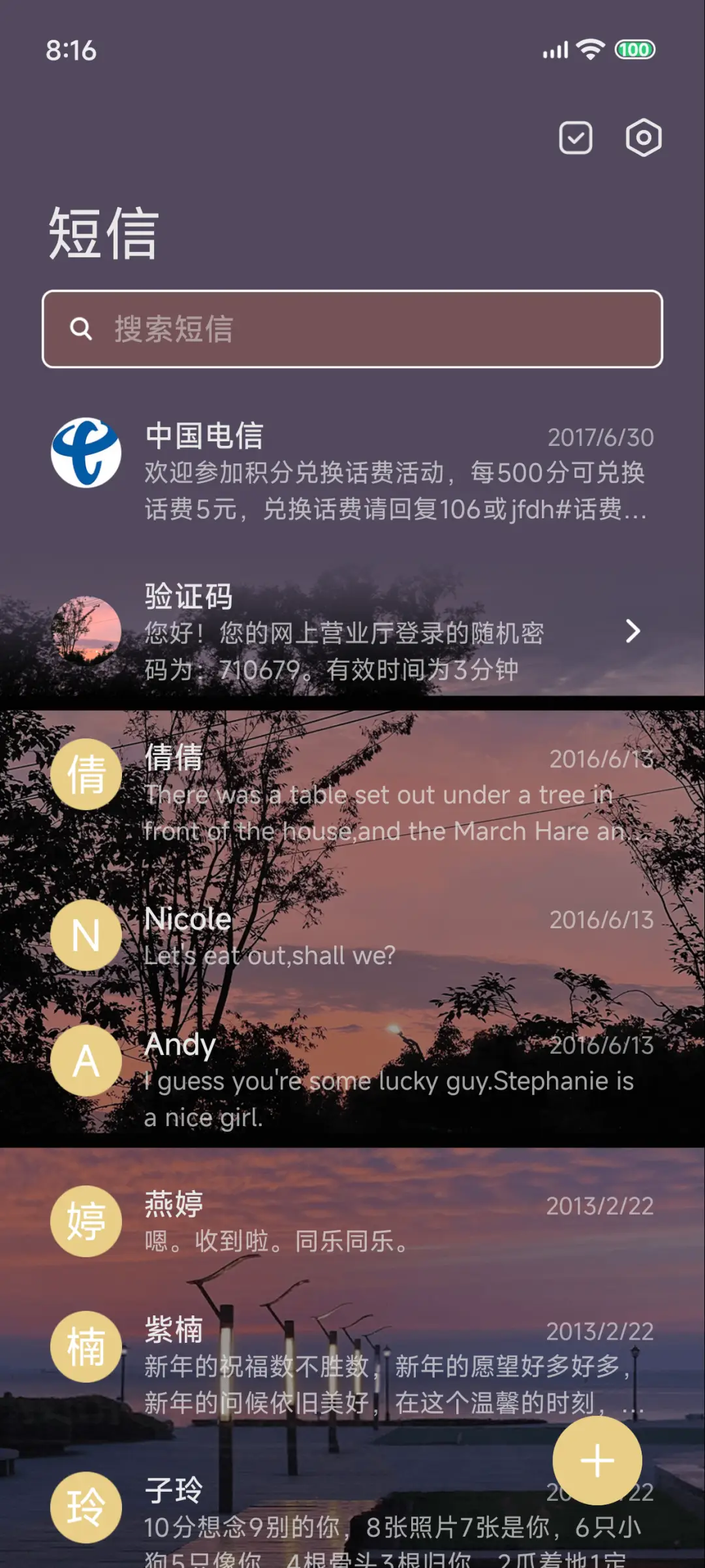 天空调色盘 - Screenshot 11