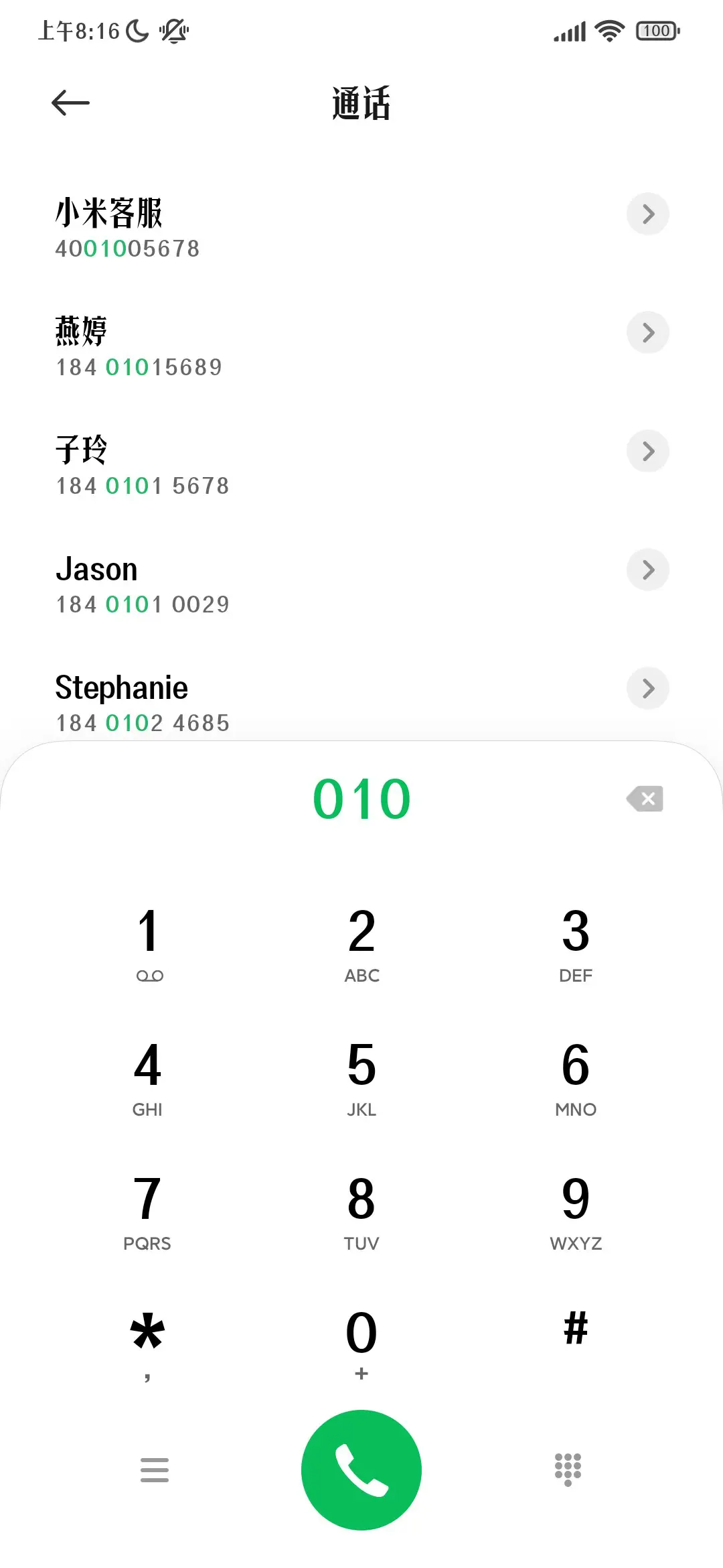三极秀宋体 超粗 - Screenshot 1