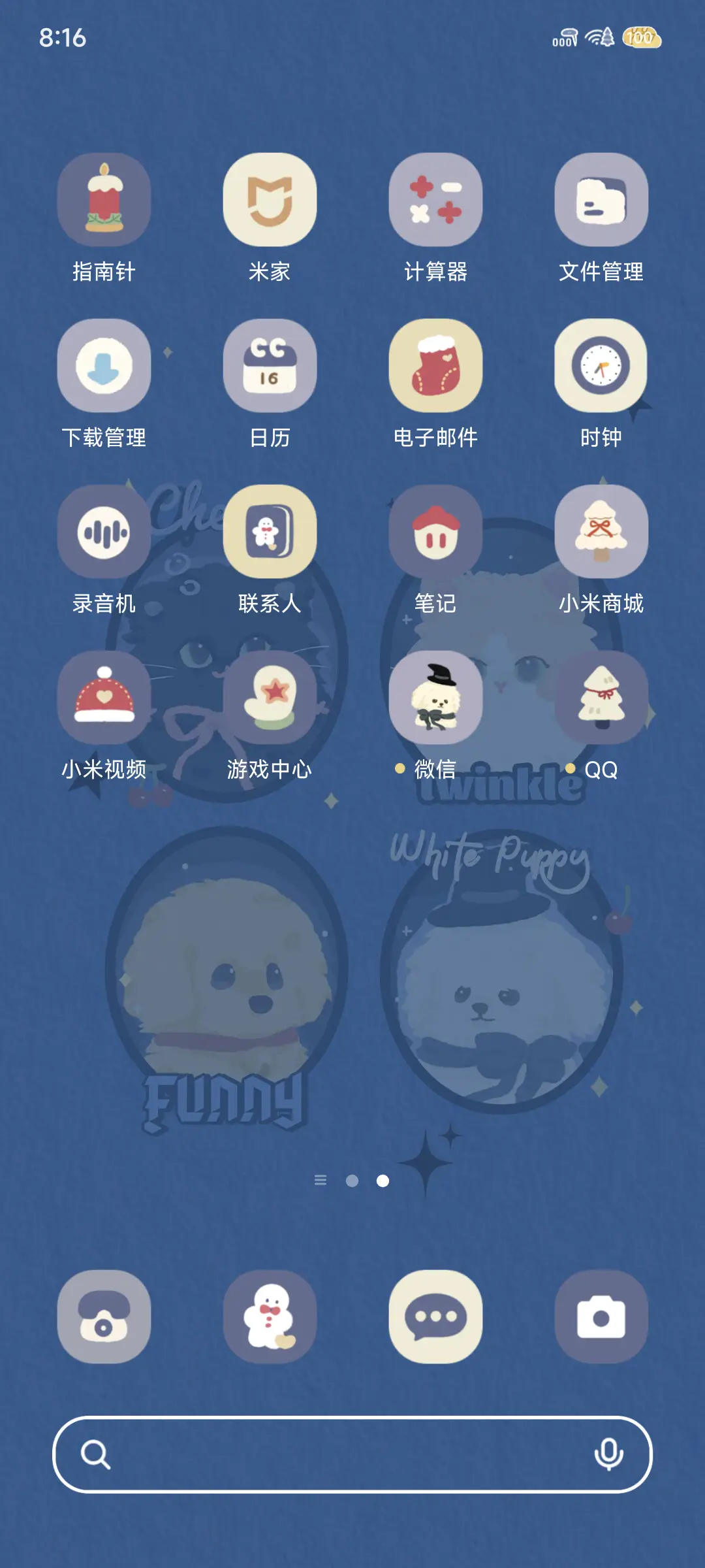 动态 蓝色星星猫狗 - Screenshot 4