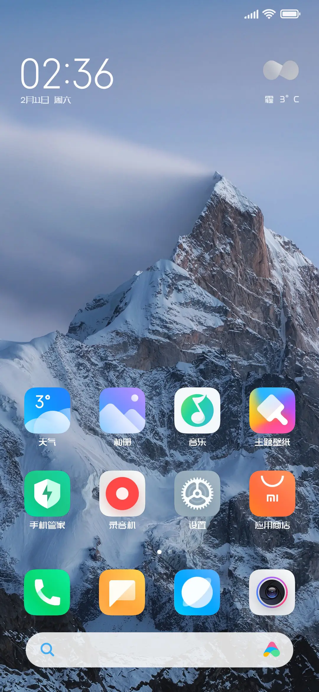 上首月兔体 - Screenshot 4