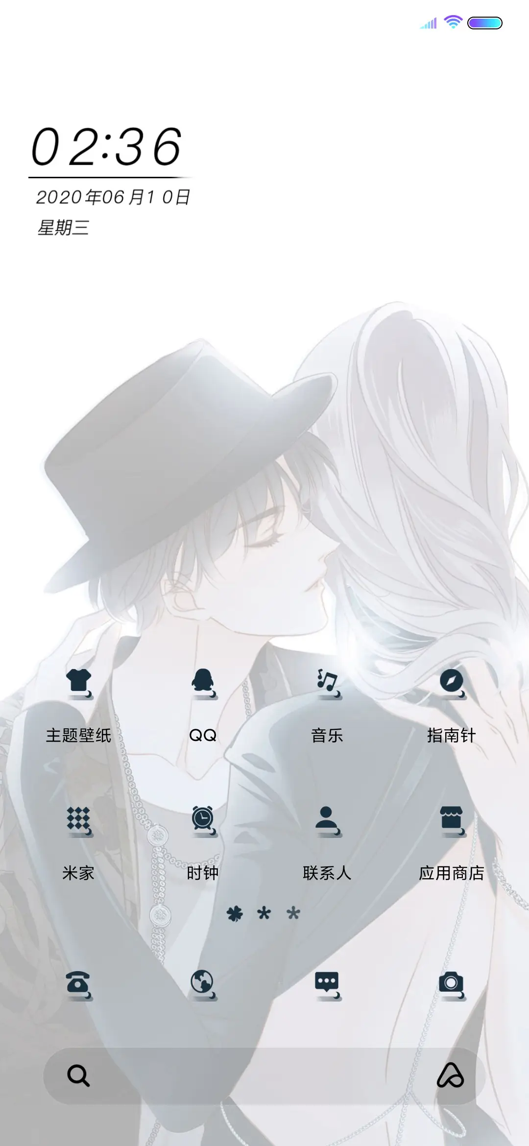 1st kiss 为你沦陷 - Screenshot 2