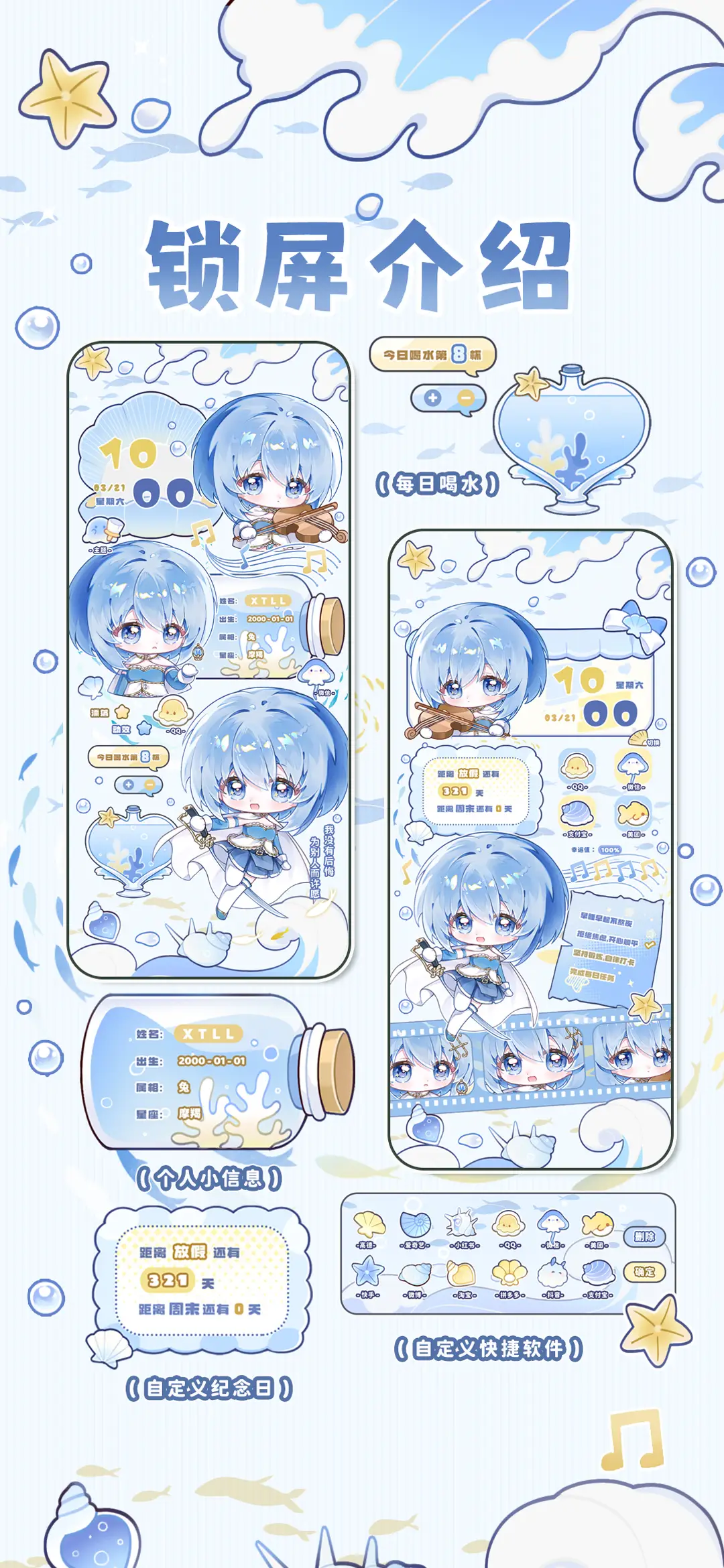 美树的人鱼升扬弦 - Screenshot 3