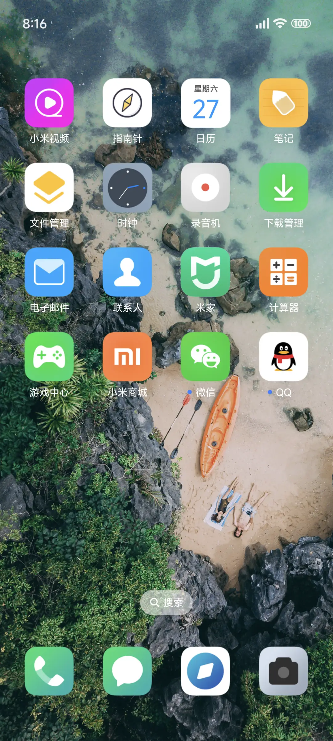 简ui - Screenshot 3