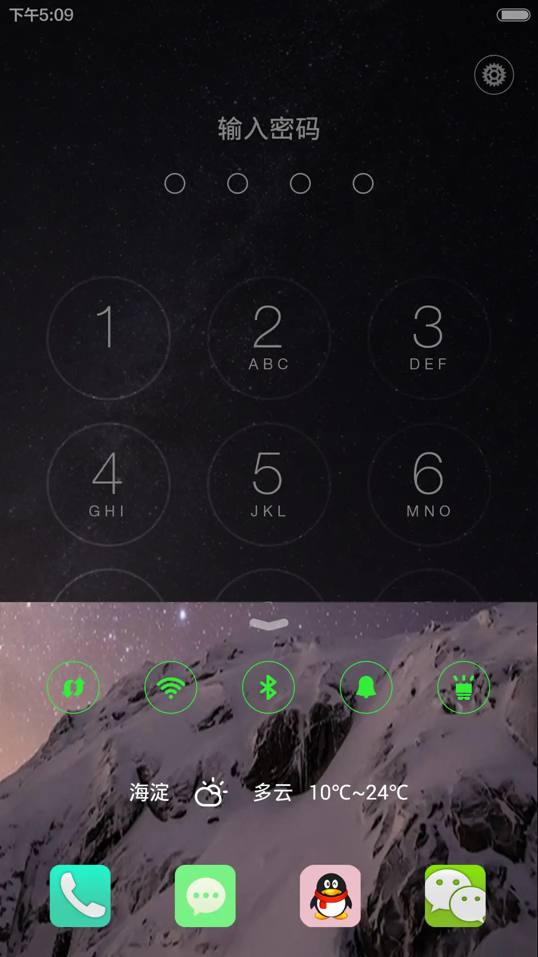 M6 Plus【适配v5+v6】 - Screenshot 3