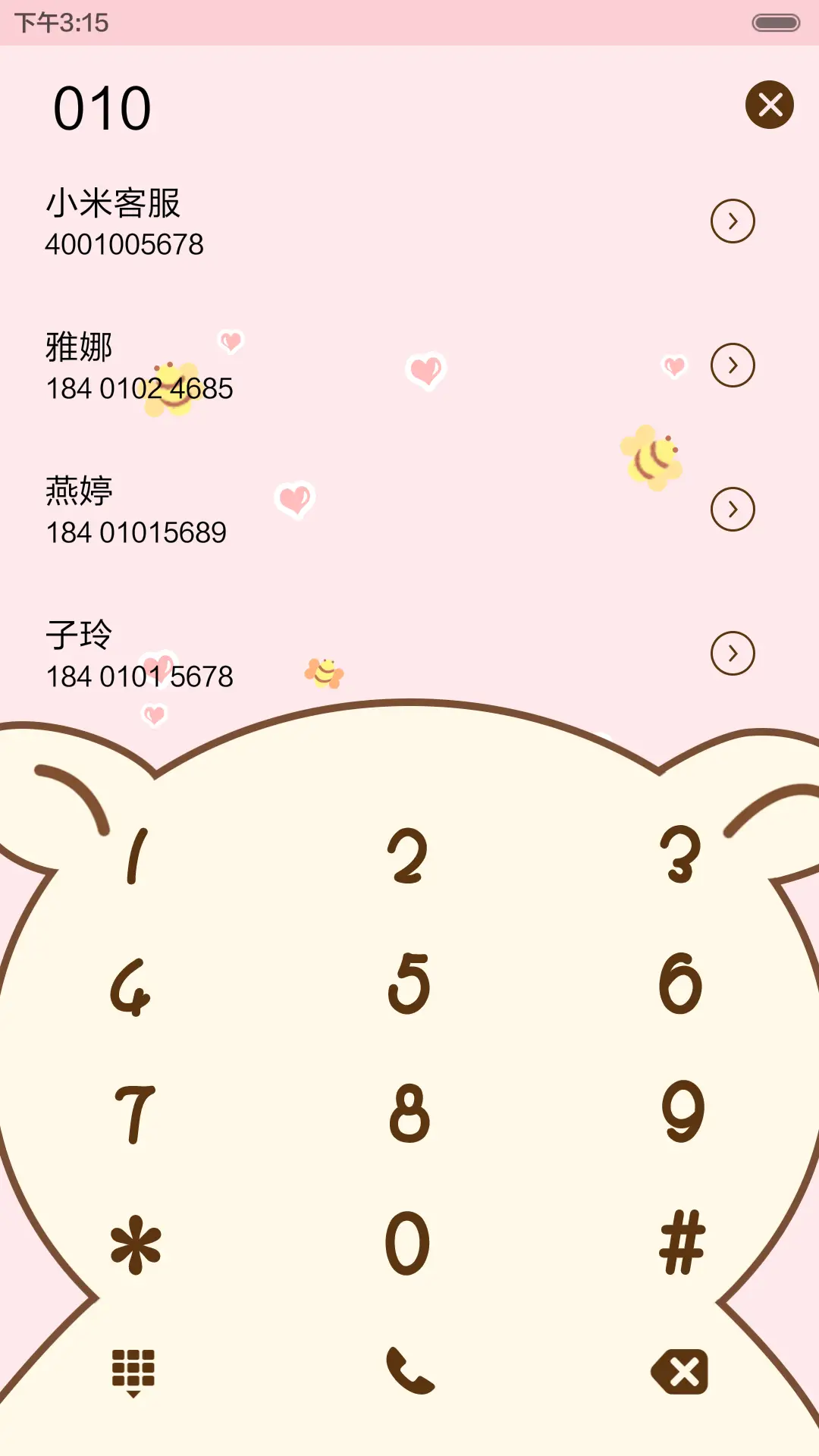 [好评返现] 给你暖暖的拥抱 [多锁屏] - Screenshot 6
