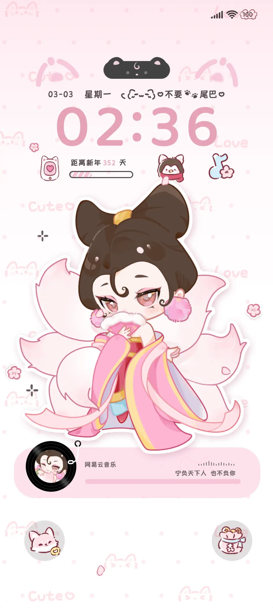 哪吒传奇 妲己 - Screenshot 2