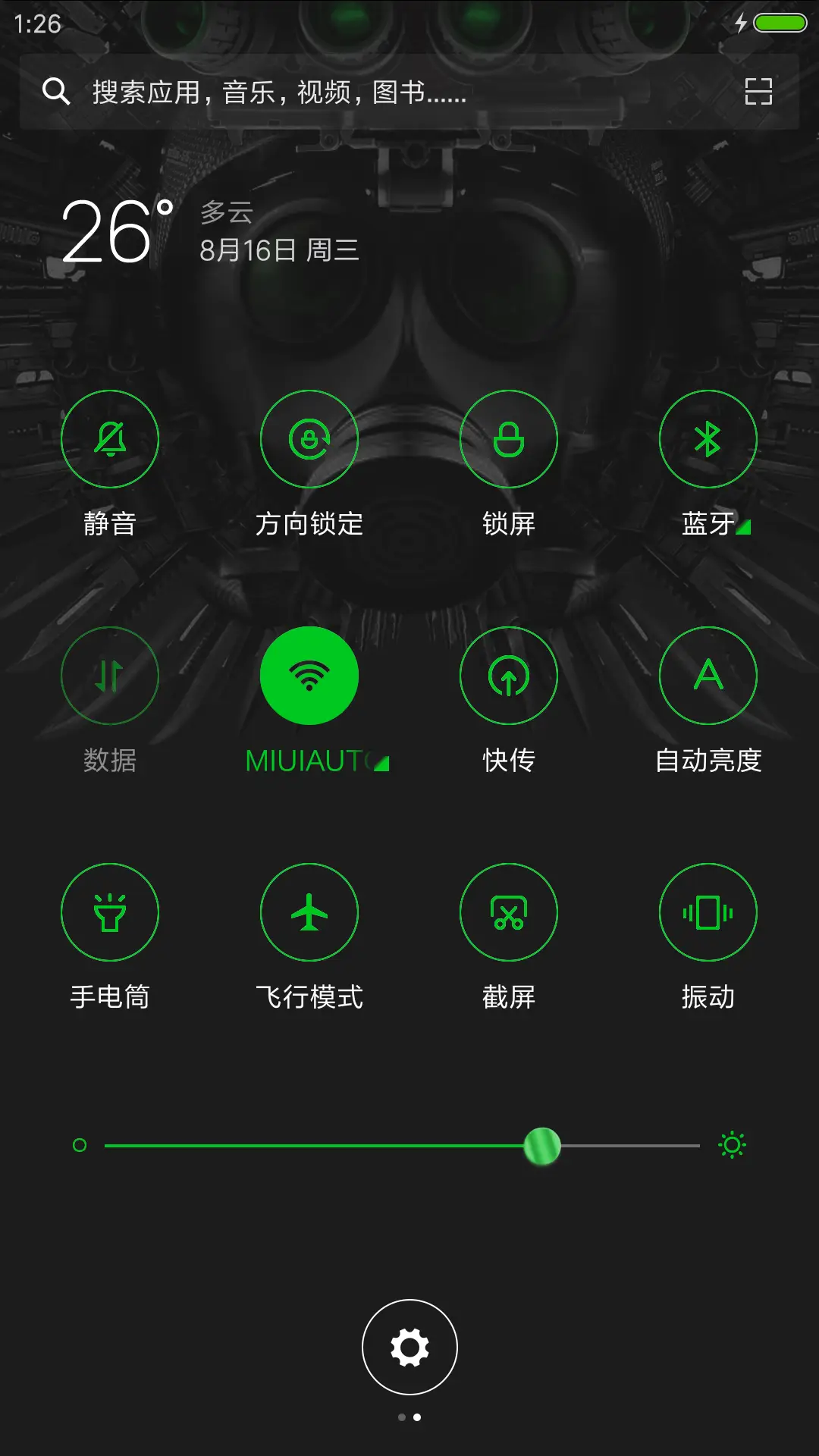特种部队 - Screenshot 5
