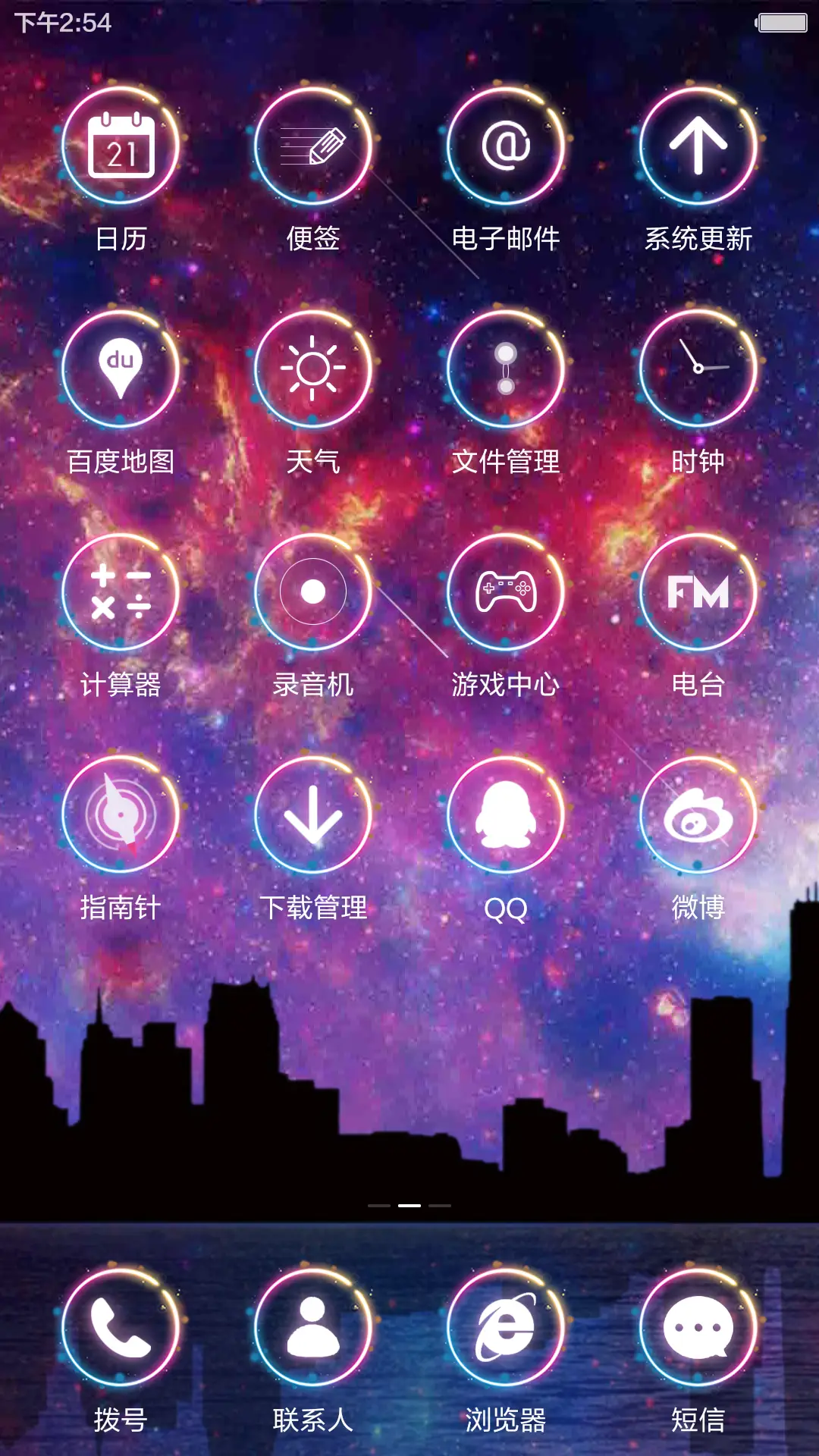 【光圈定制】暮光之城(好评返现+超级特效+支持订制+至强锁屏) - Screenshot 3