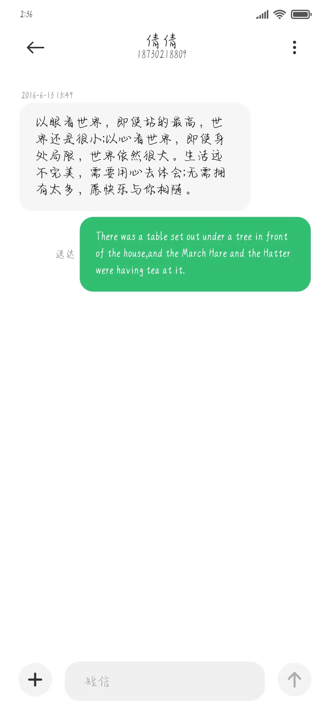 夜晚的风格外温柔 - Screenshot 3