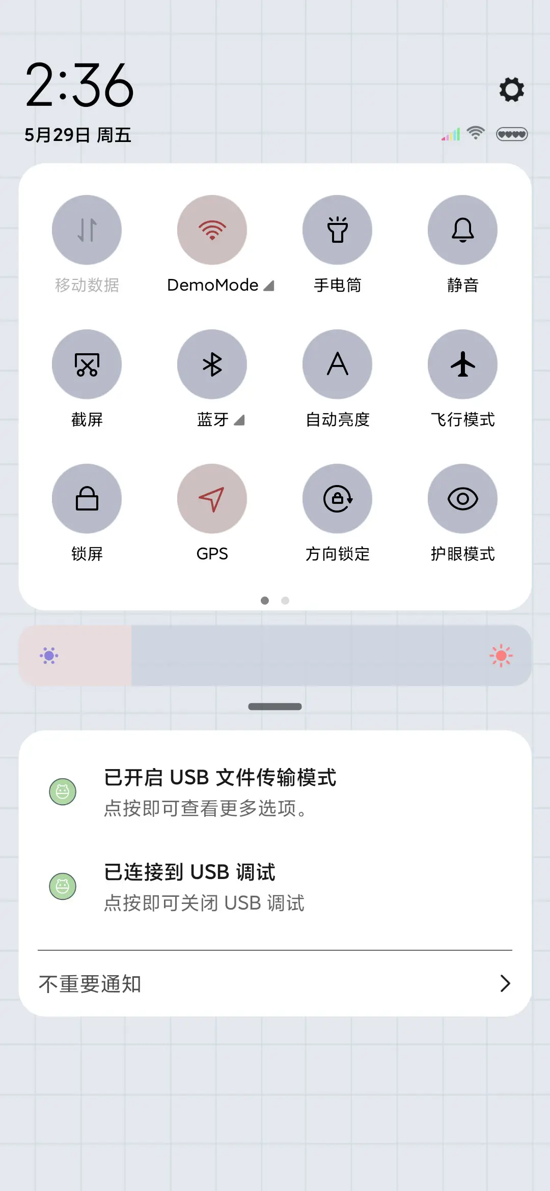 嘿女孩你要优秀 - Screenshot 5