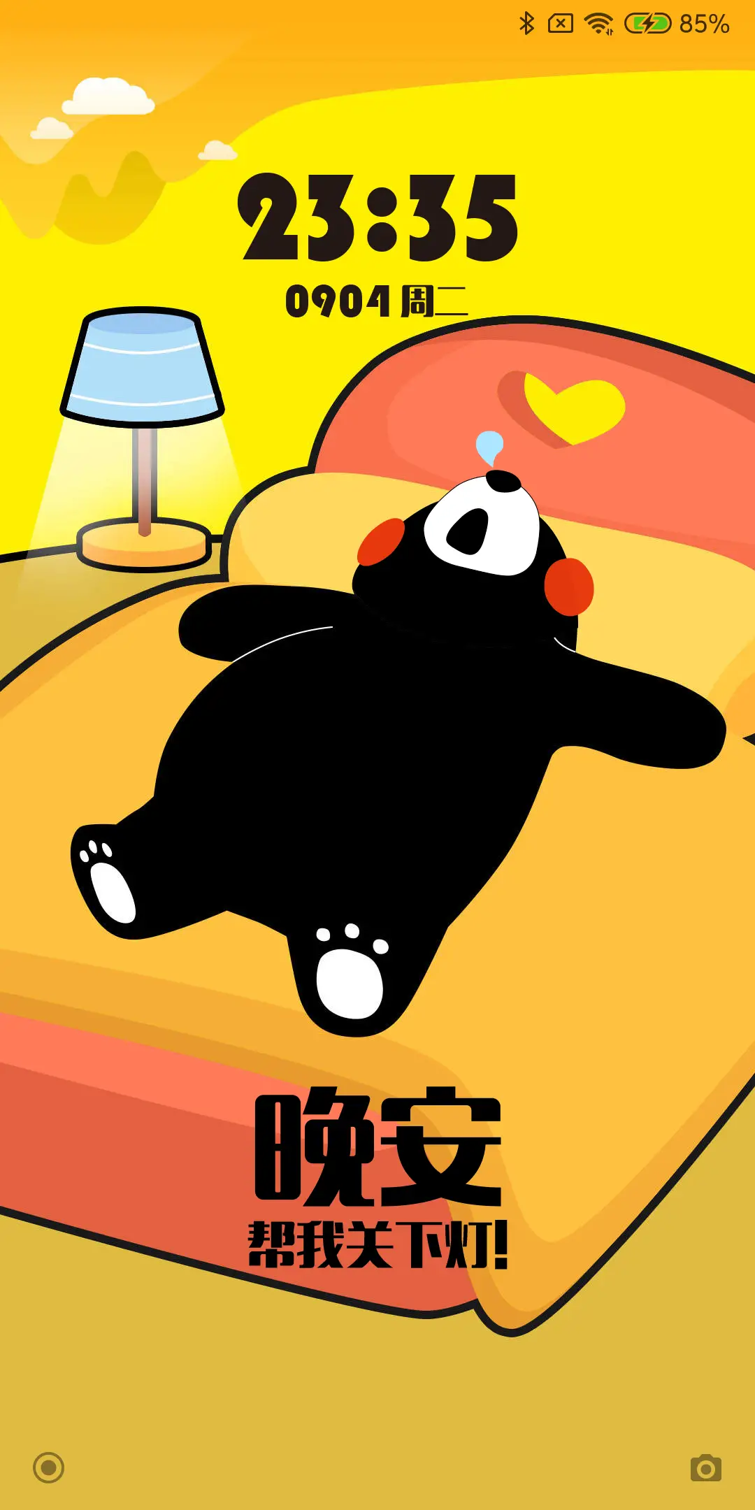 熊本部长 KUMAMON - Screenshot 5