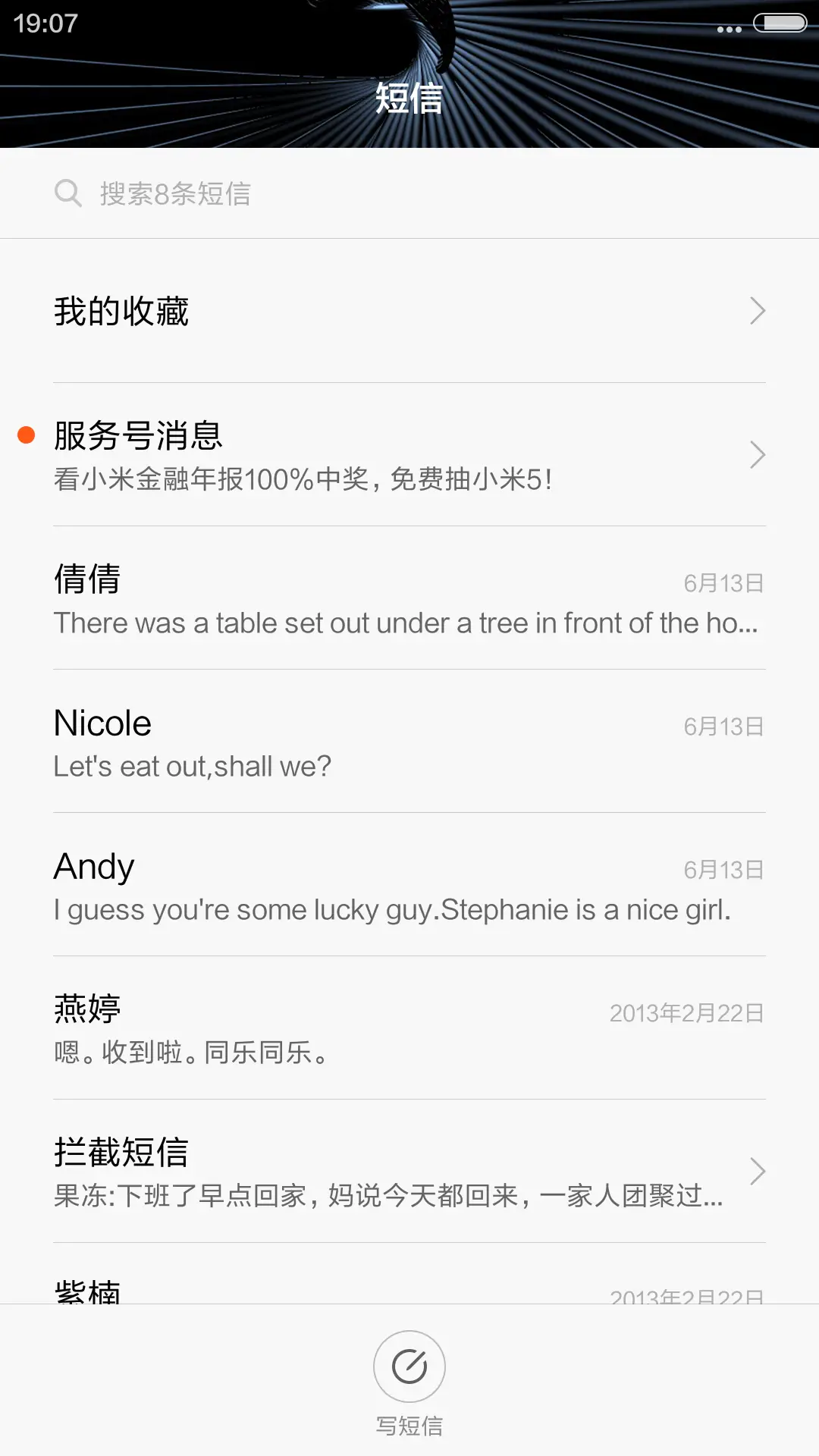 诱惑黑色 - Screenshot 7