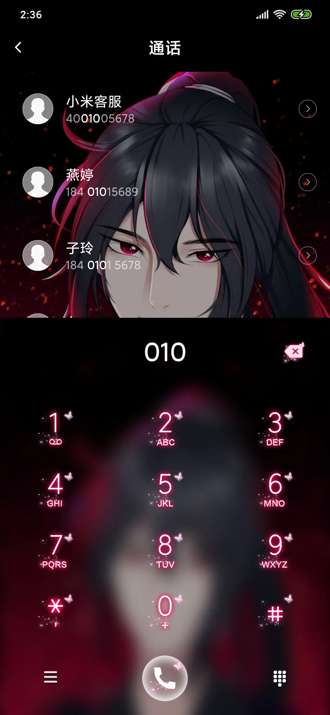 等一不归人十恶不赦 - Screenshot 6