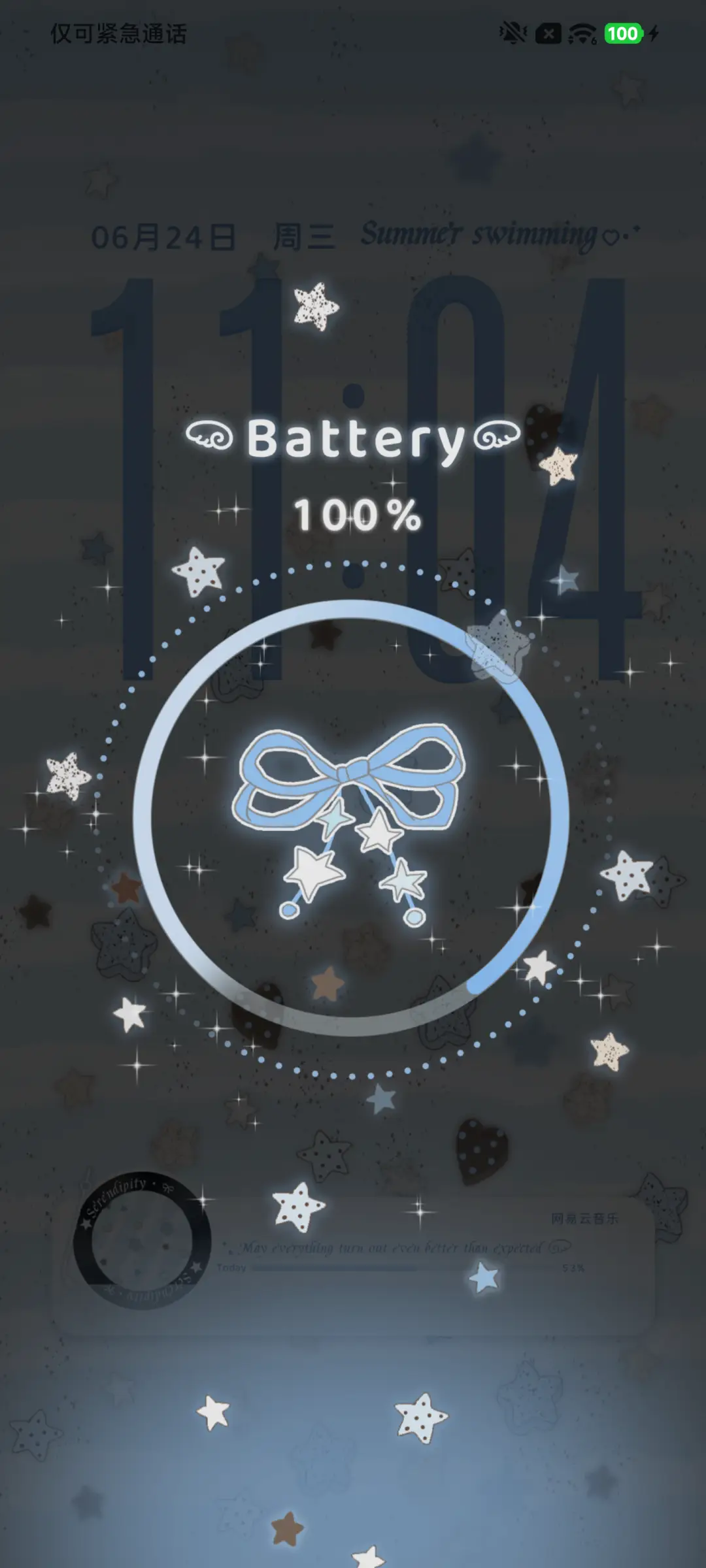 蓝调星星自定义 - Screenshot 5
