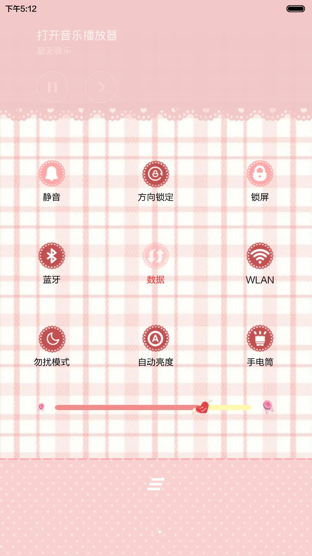 [五锁屏]萌萌teddy之I'm here（功能锁屏+音乐界面+日历界面+自由桌面） - Screenshot 12