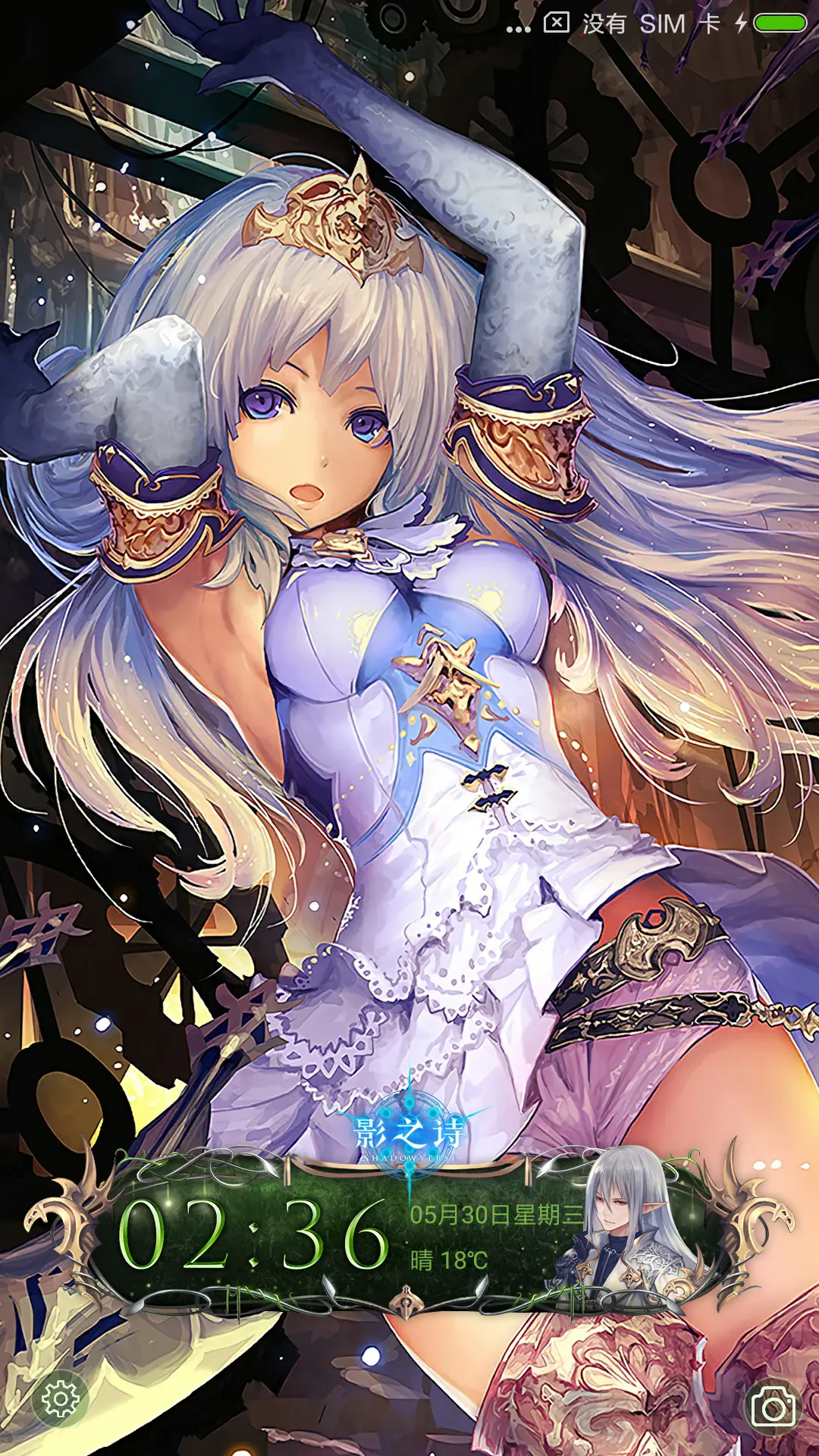 影之诗 Shadowverse