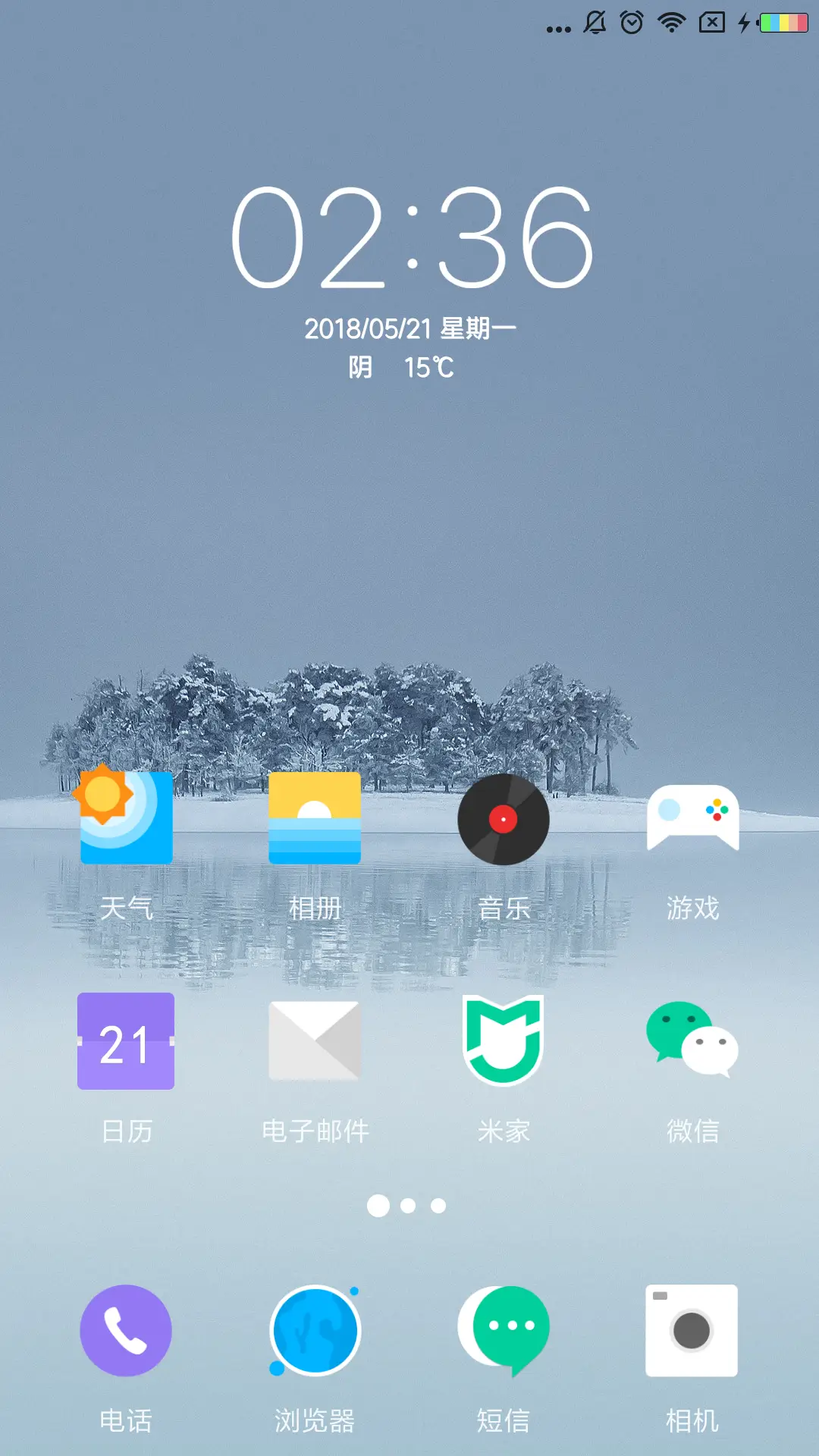 魅蓝 · 签名定制 - Screenshot 2