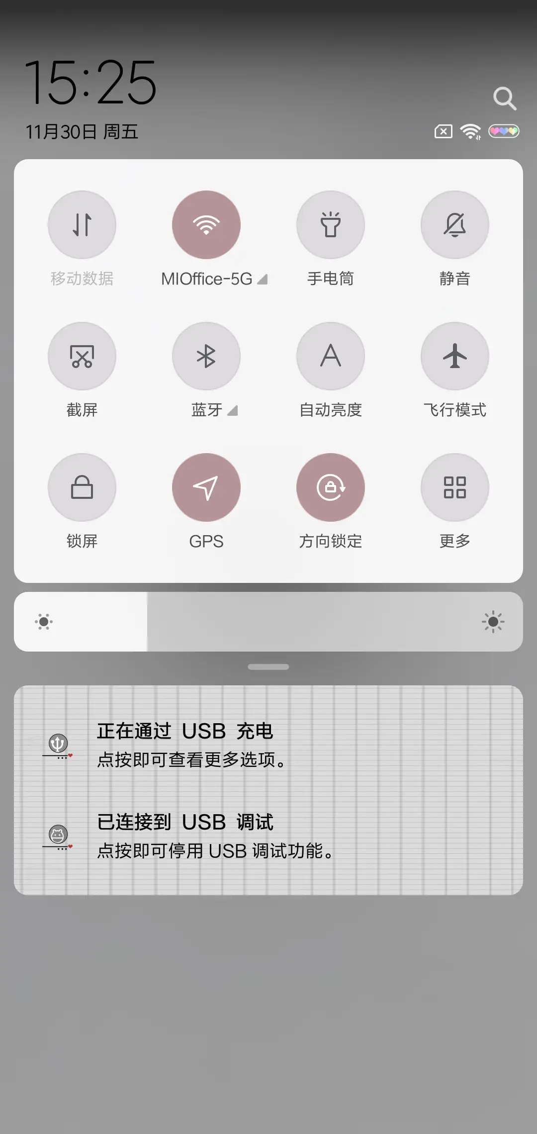 孤独的酒 - Screenshot 5